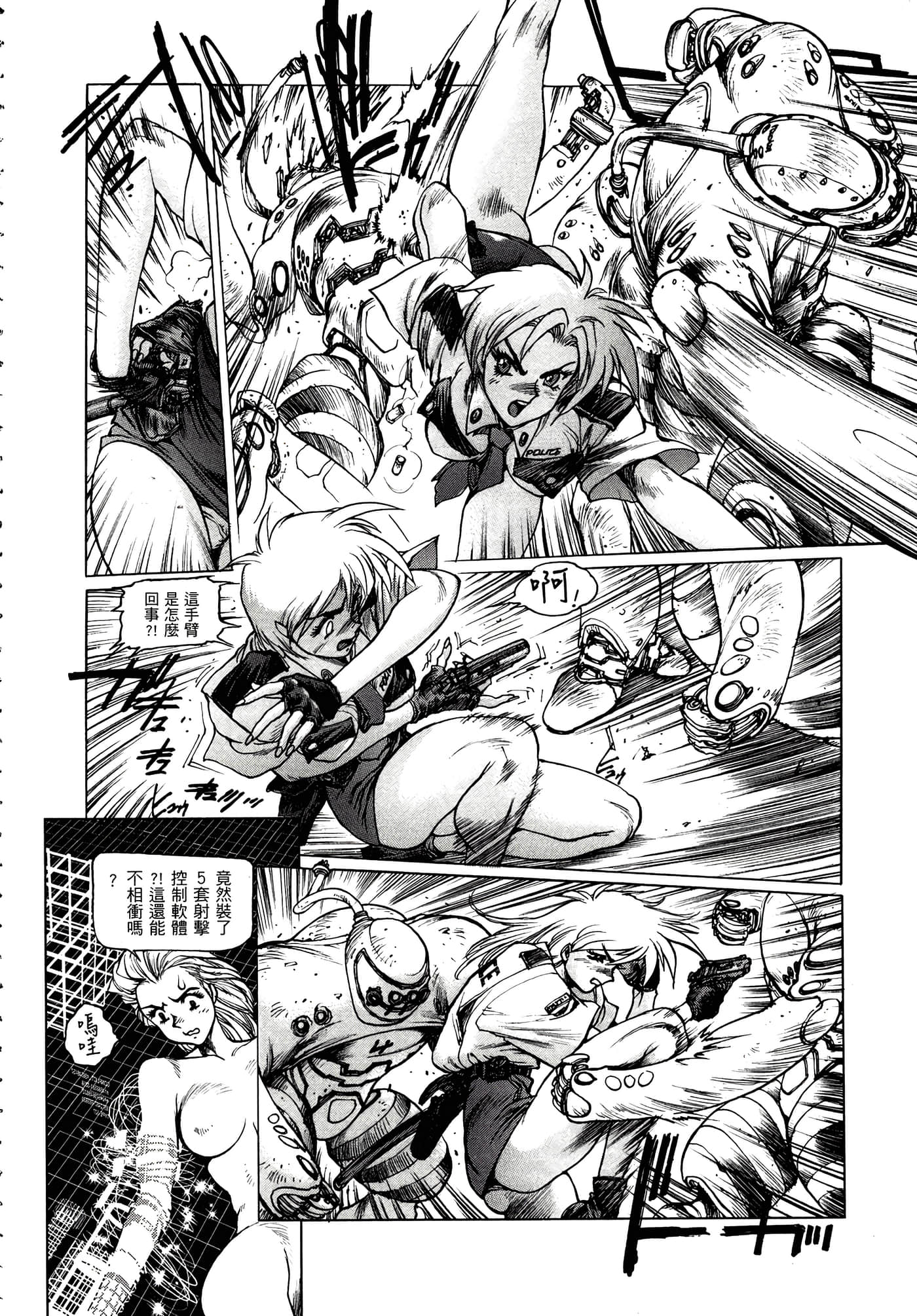 Page 129