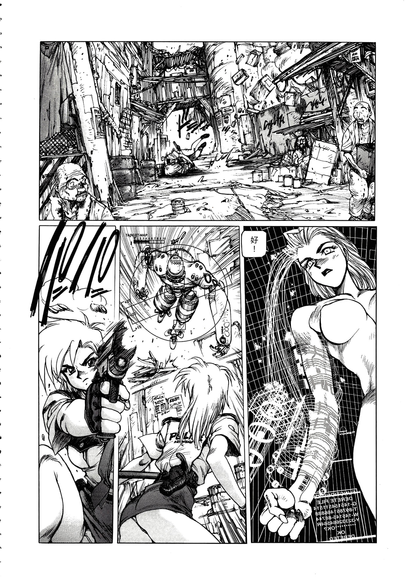 Page 131