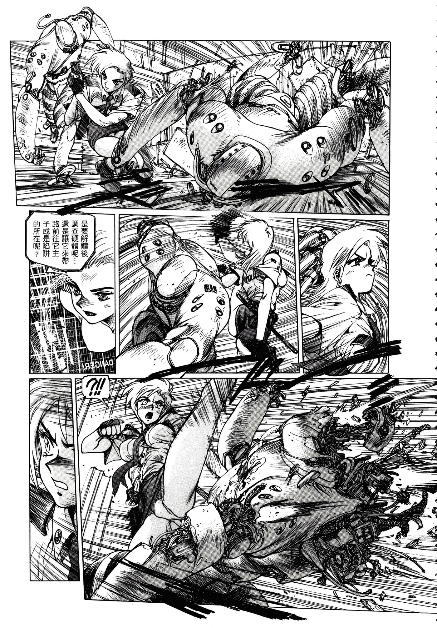 Page 132