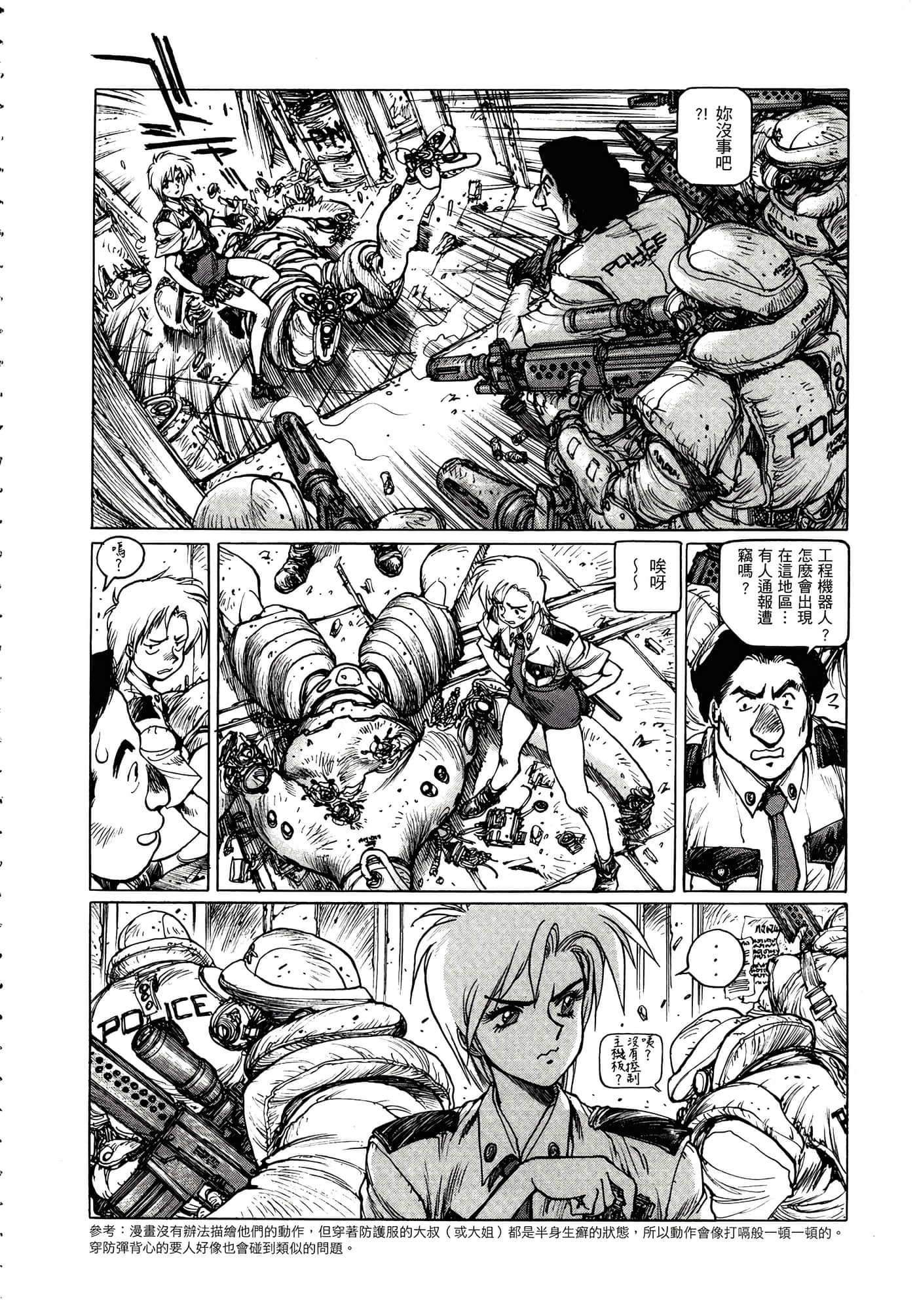 Page 133