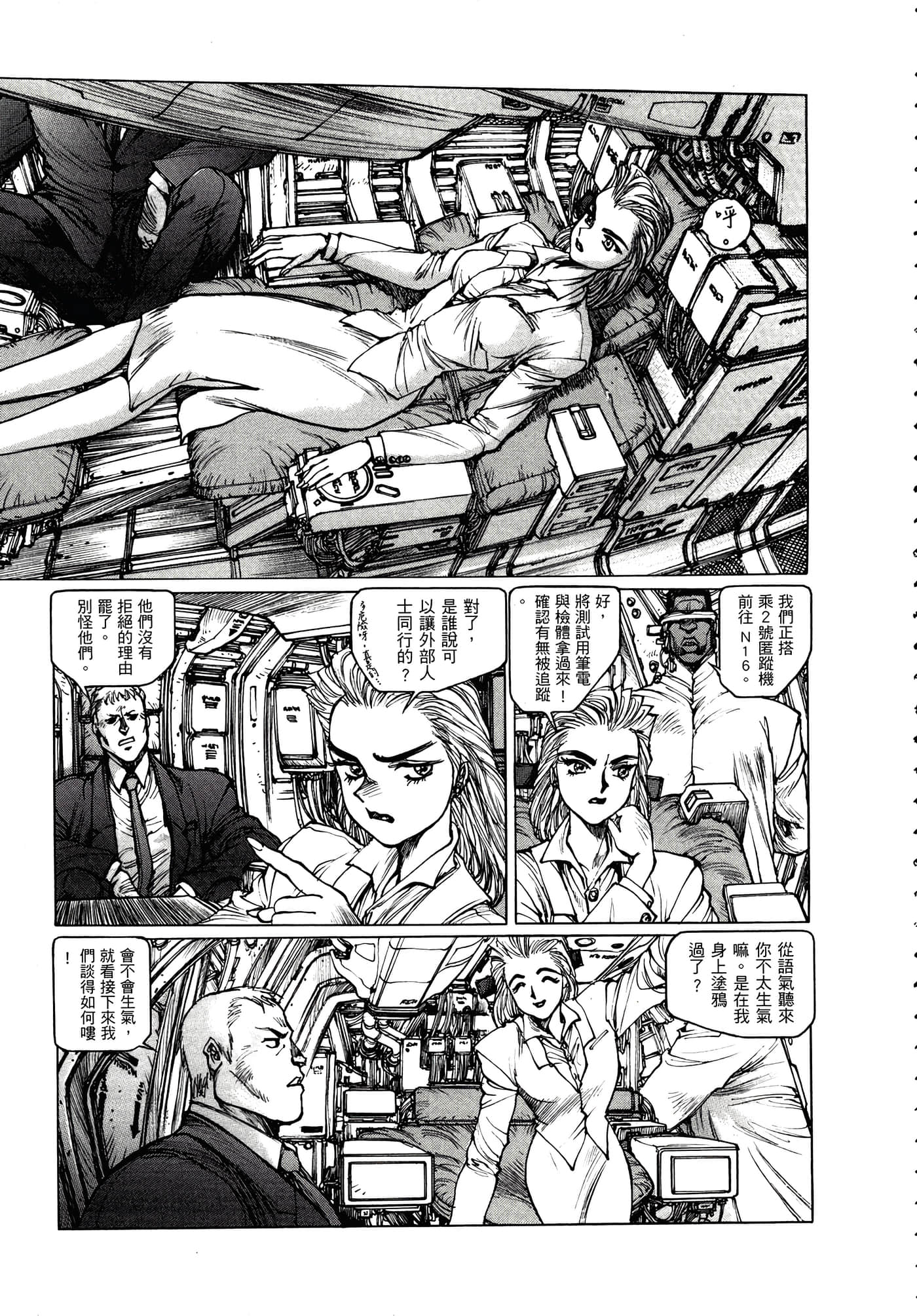 Page 134