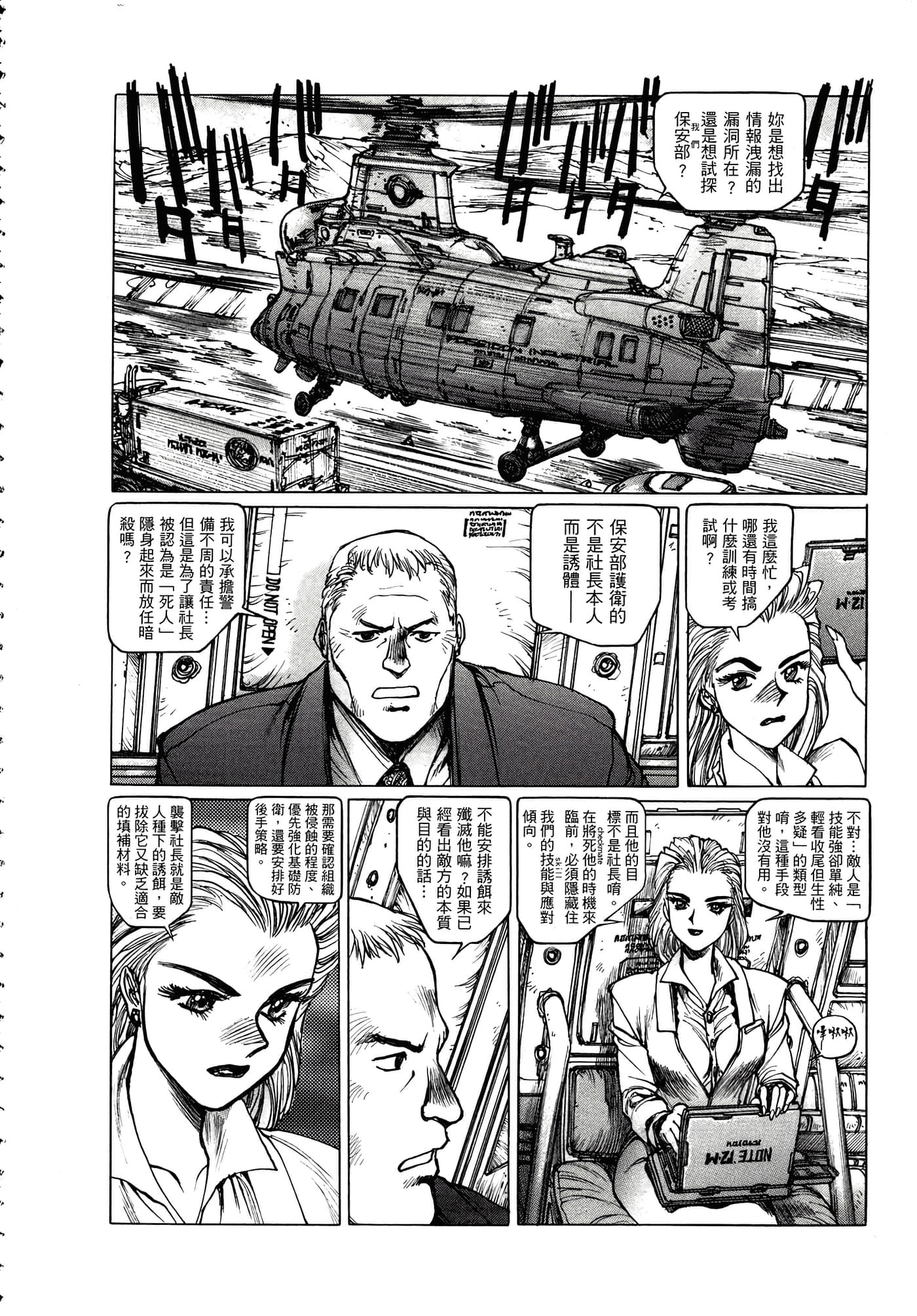Page 135