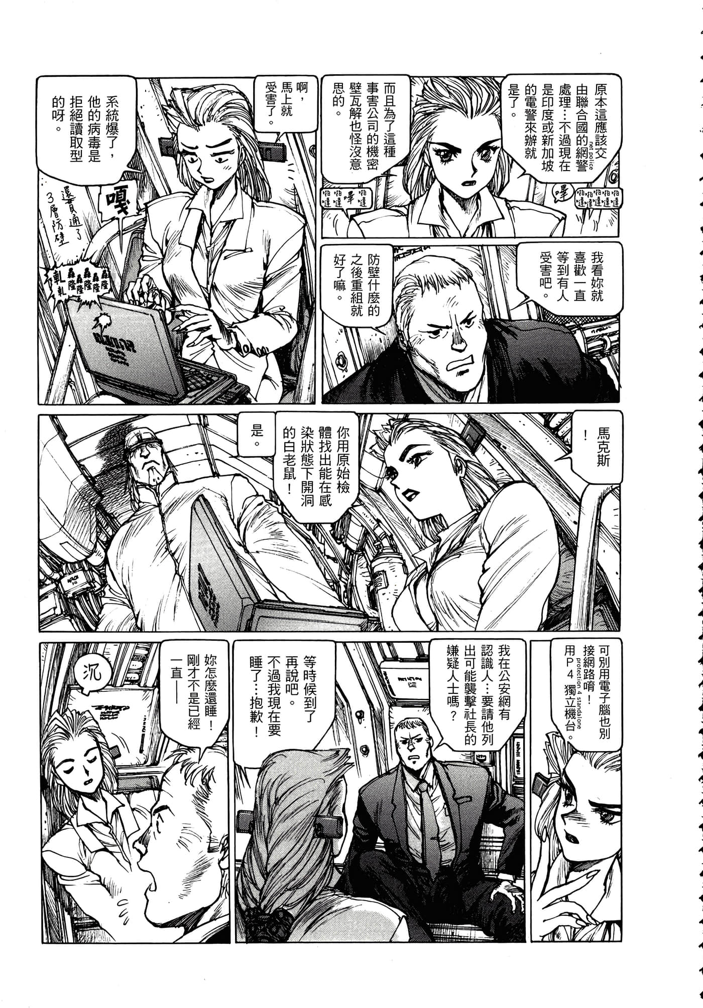 Page 136