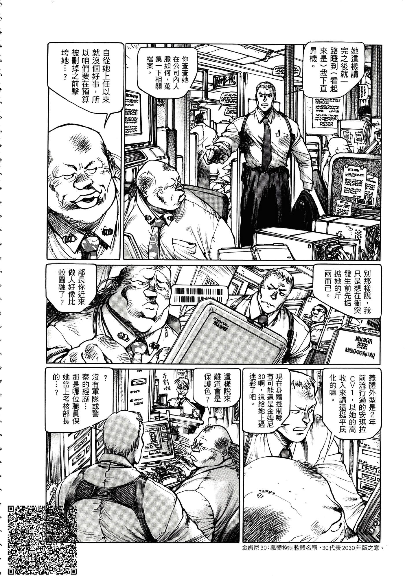 Page 137
