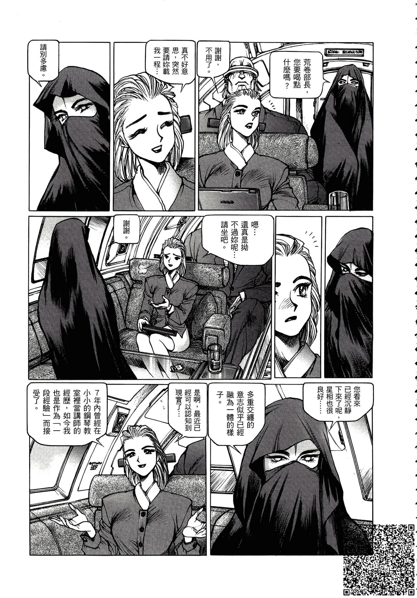 Page 140