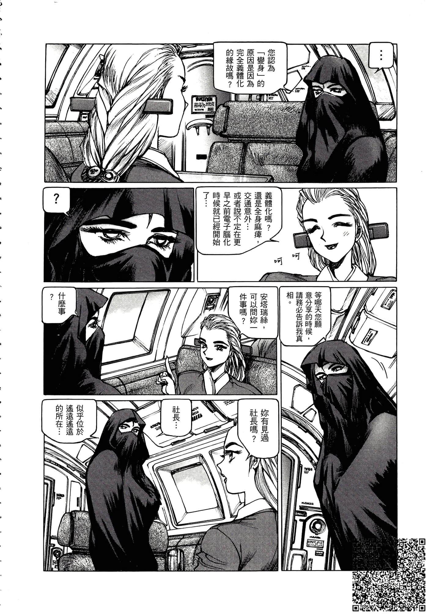 Page 141