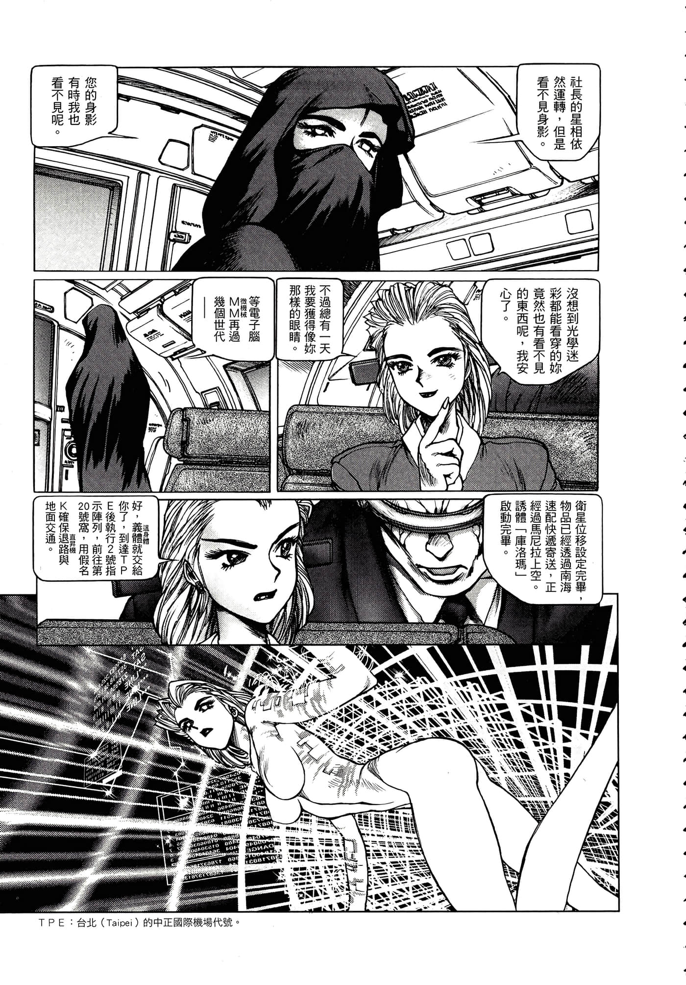 Page 142
