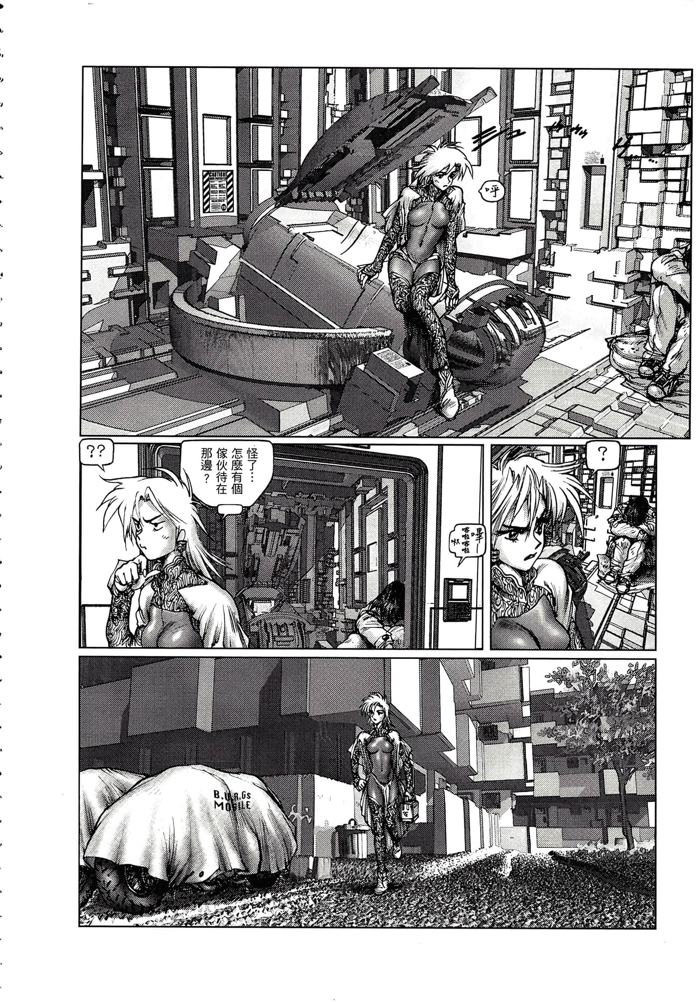 Page 143