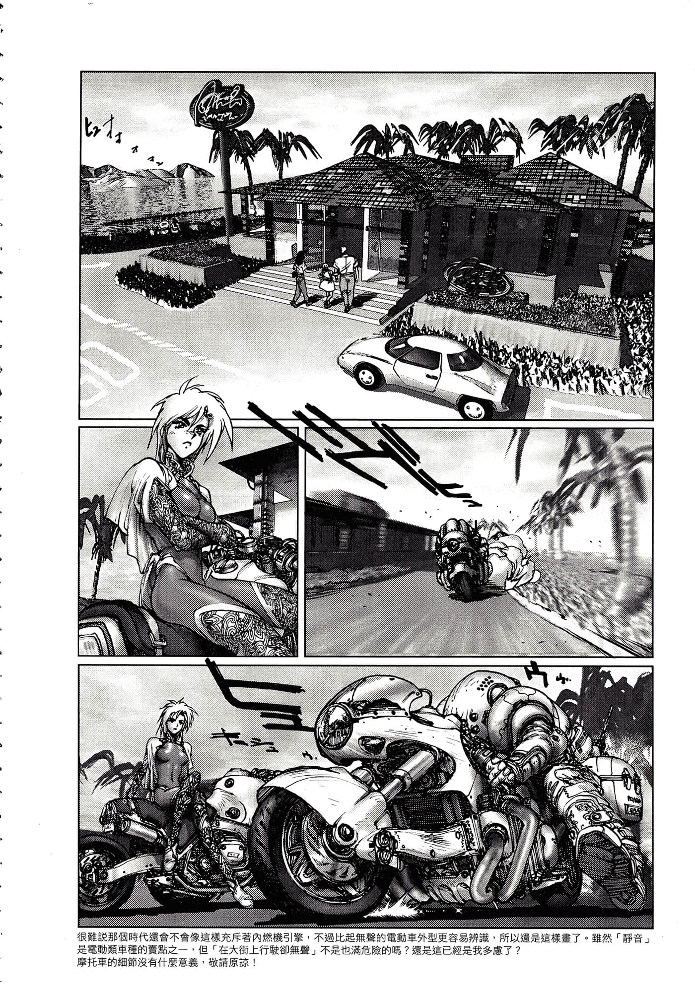 Page 145