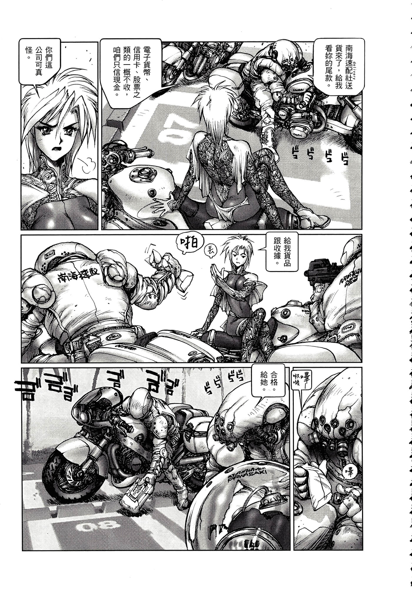 Page 146