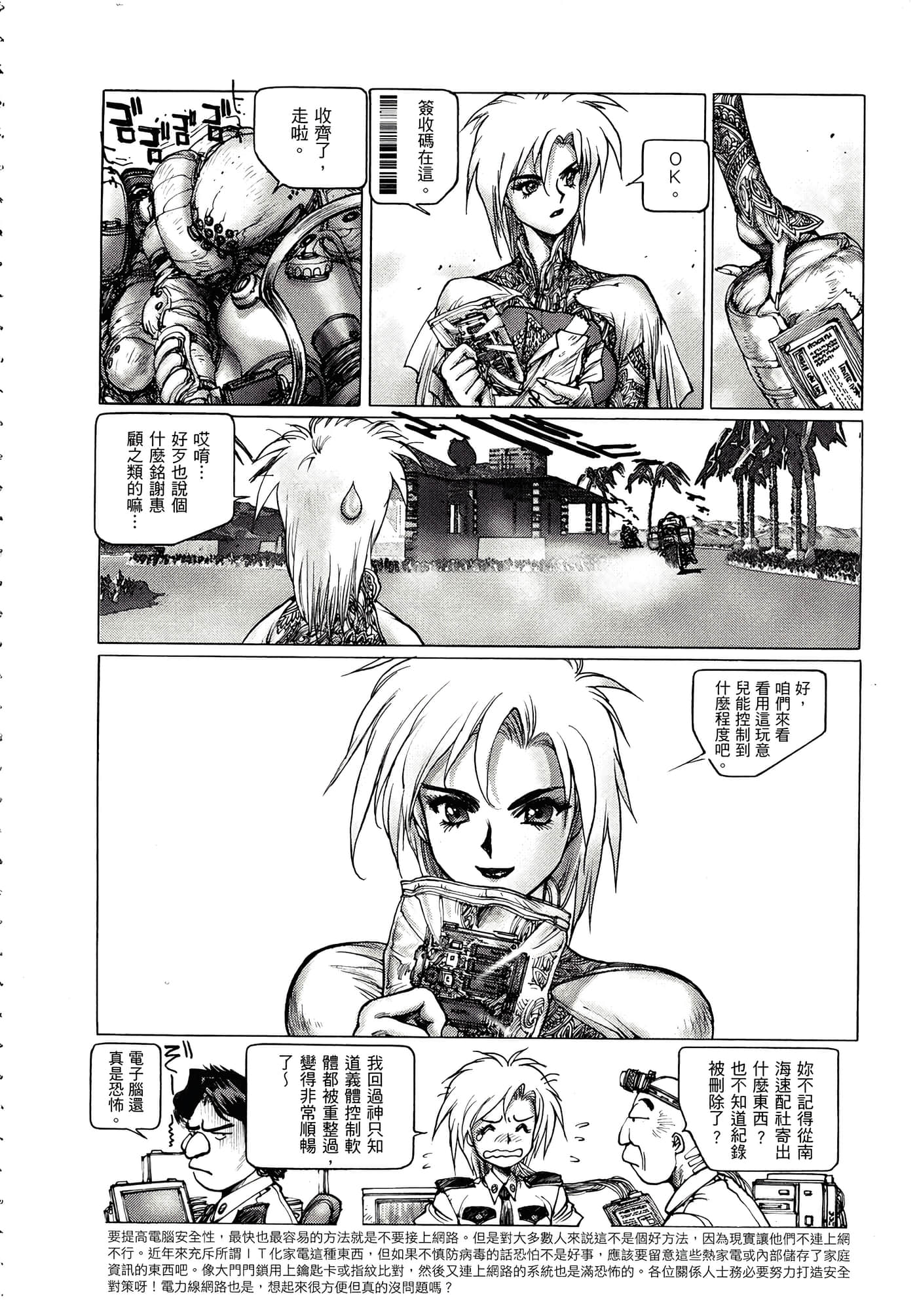 Page 147