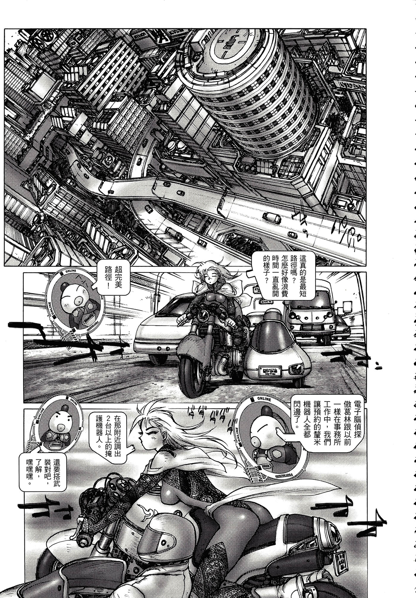Page 148