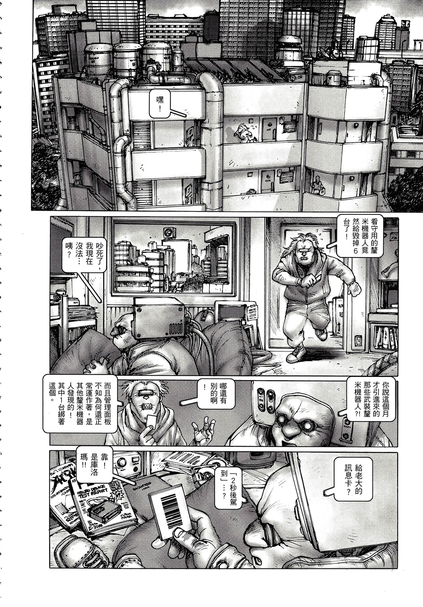 Page 149