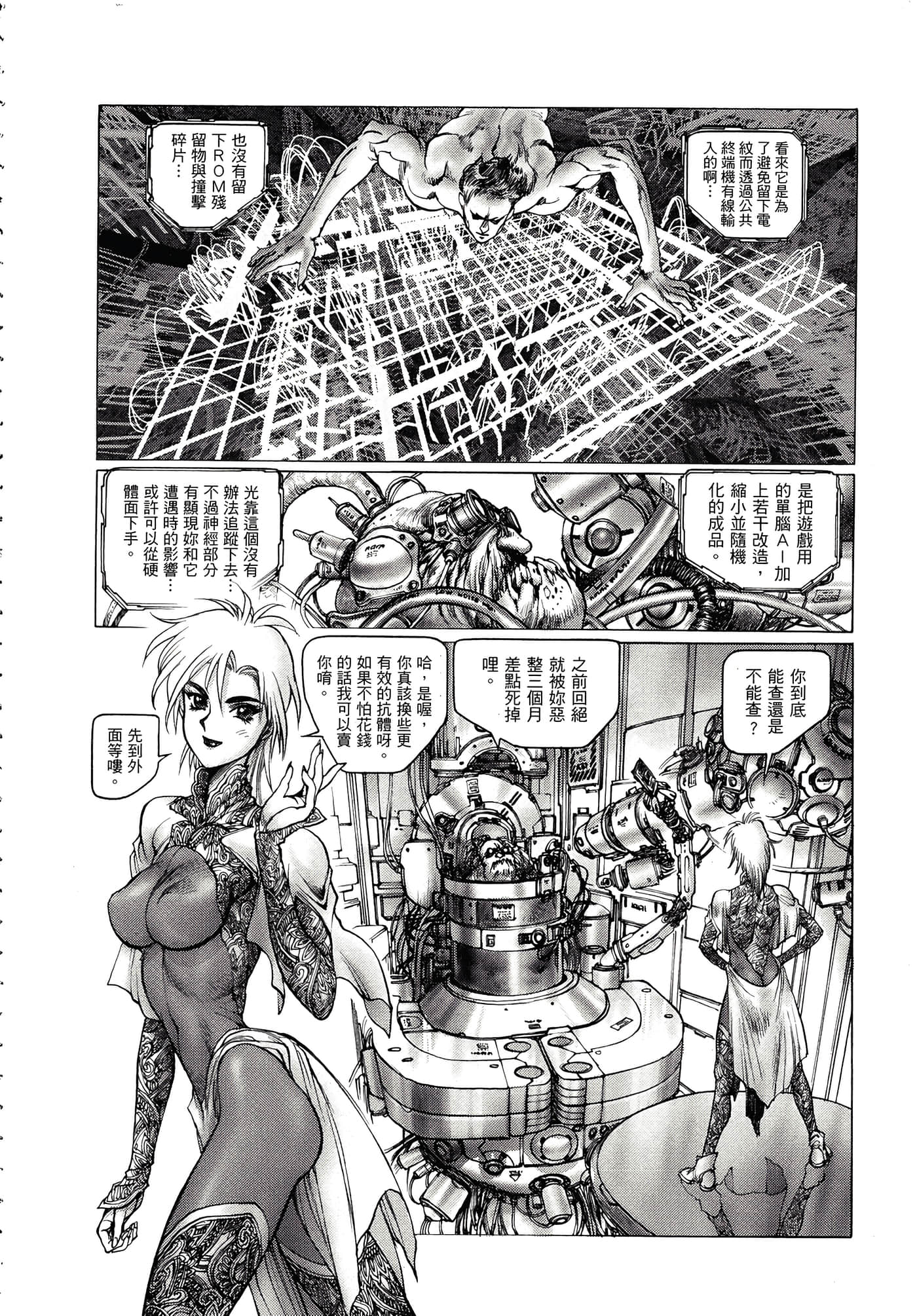 Page 151
