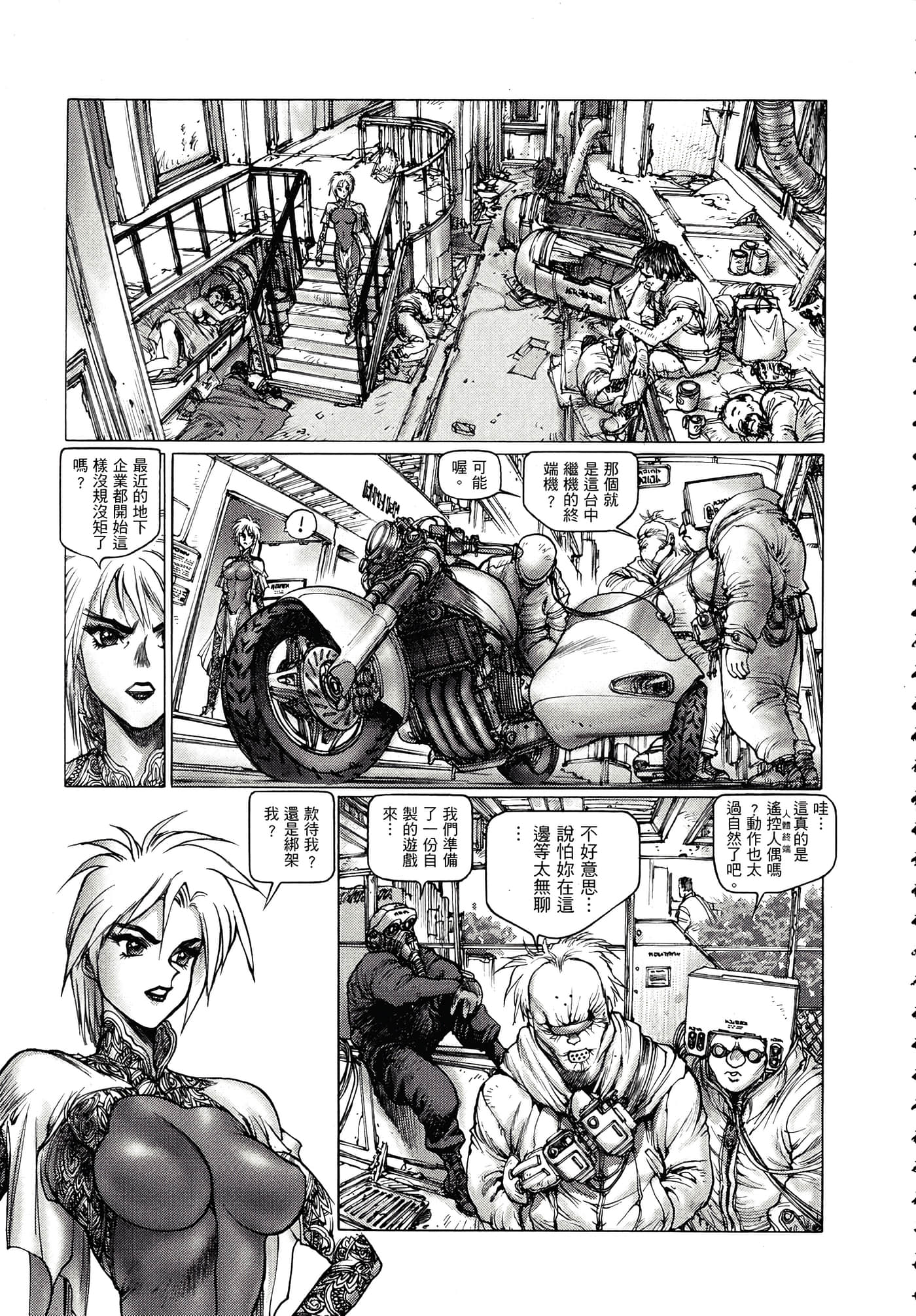 Page 152
