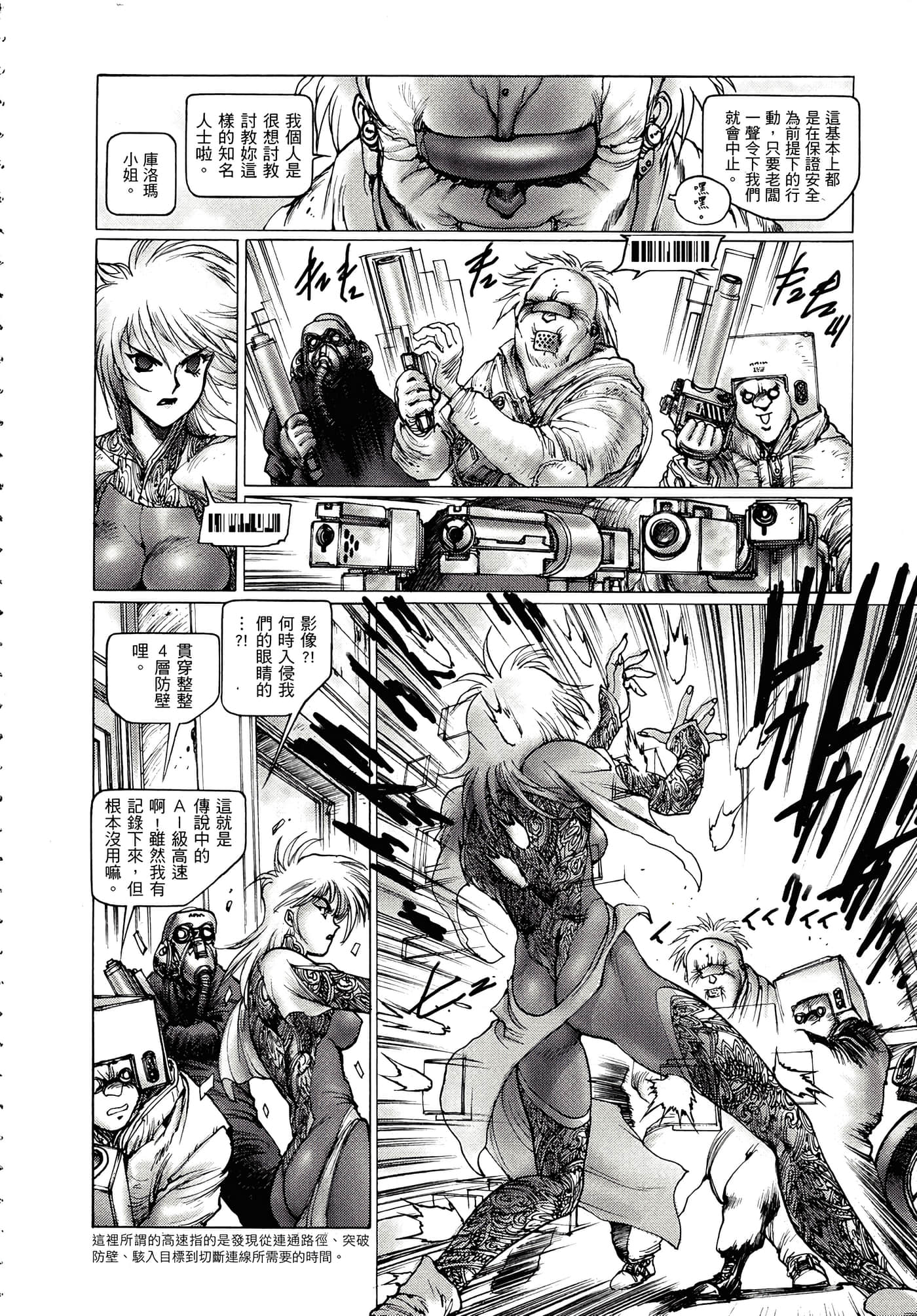 Page 153