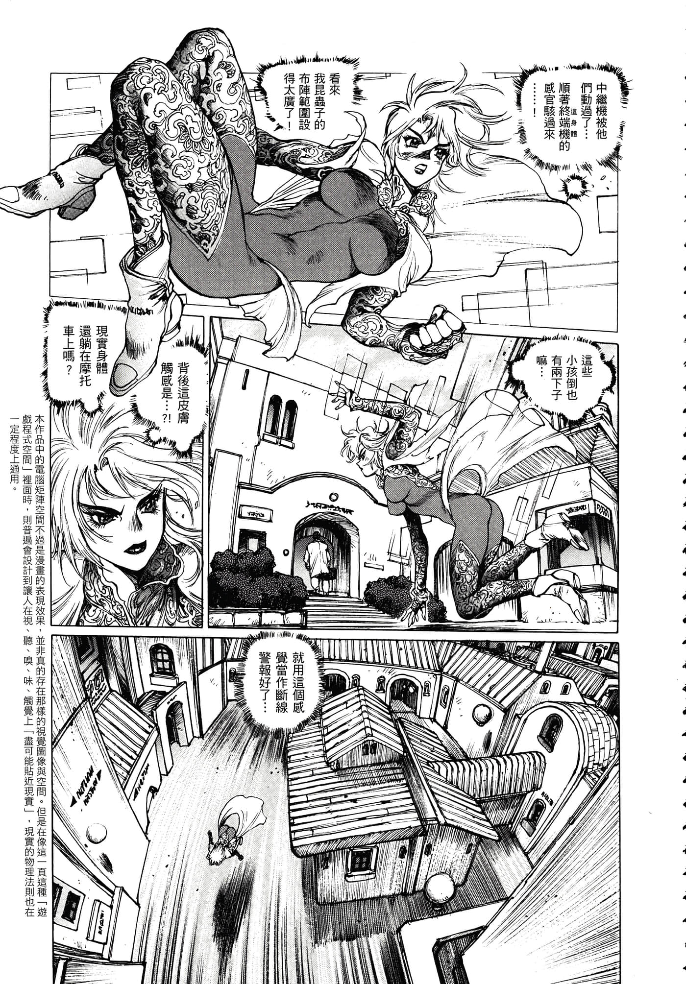 Page 154