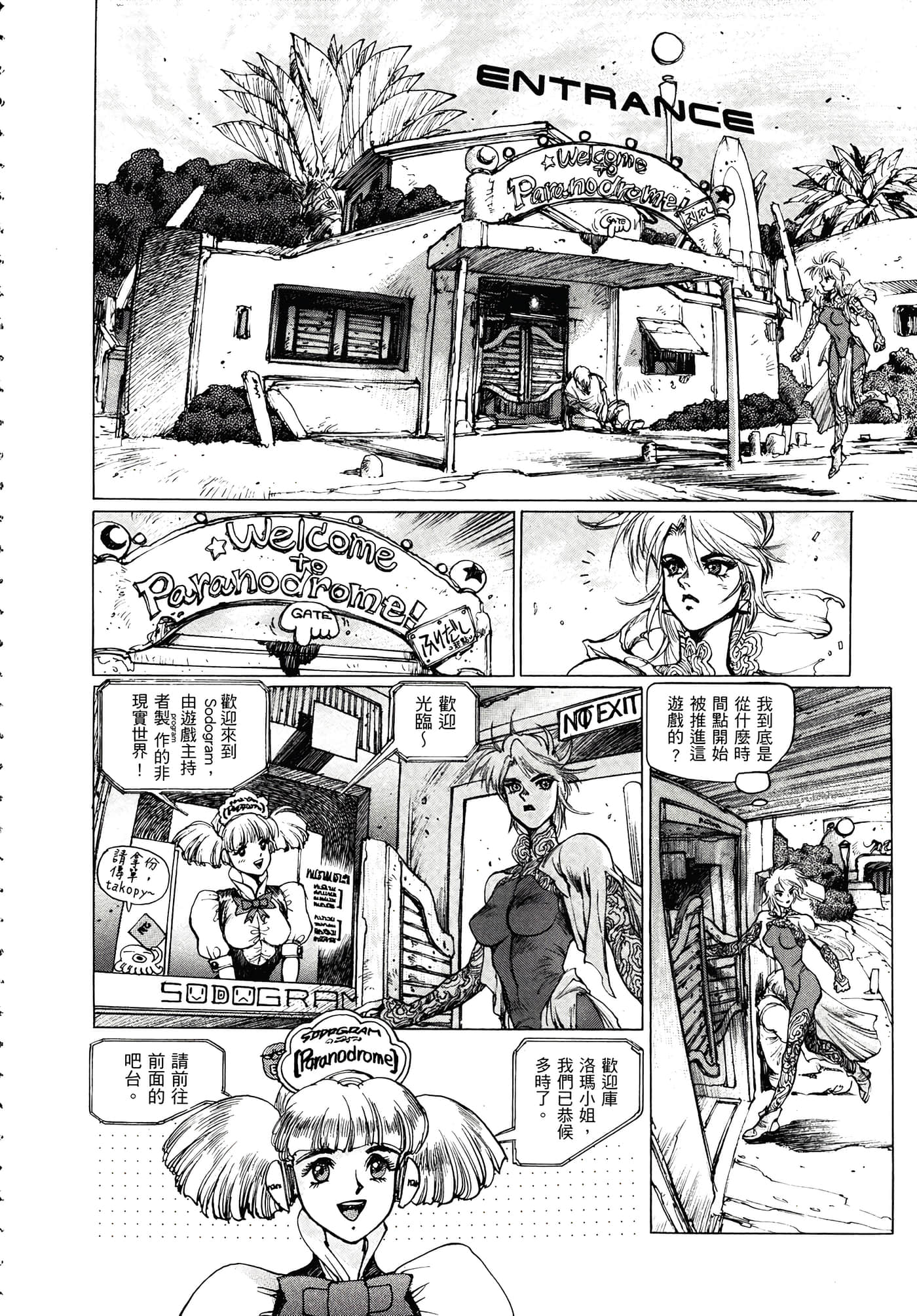 Page 155