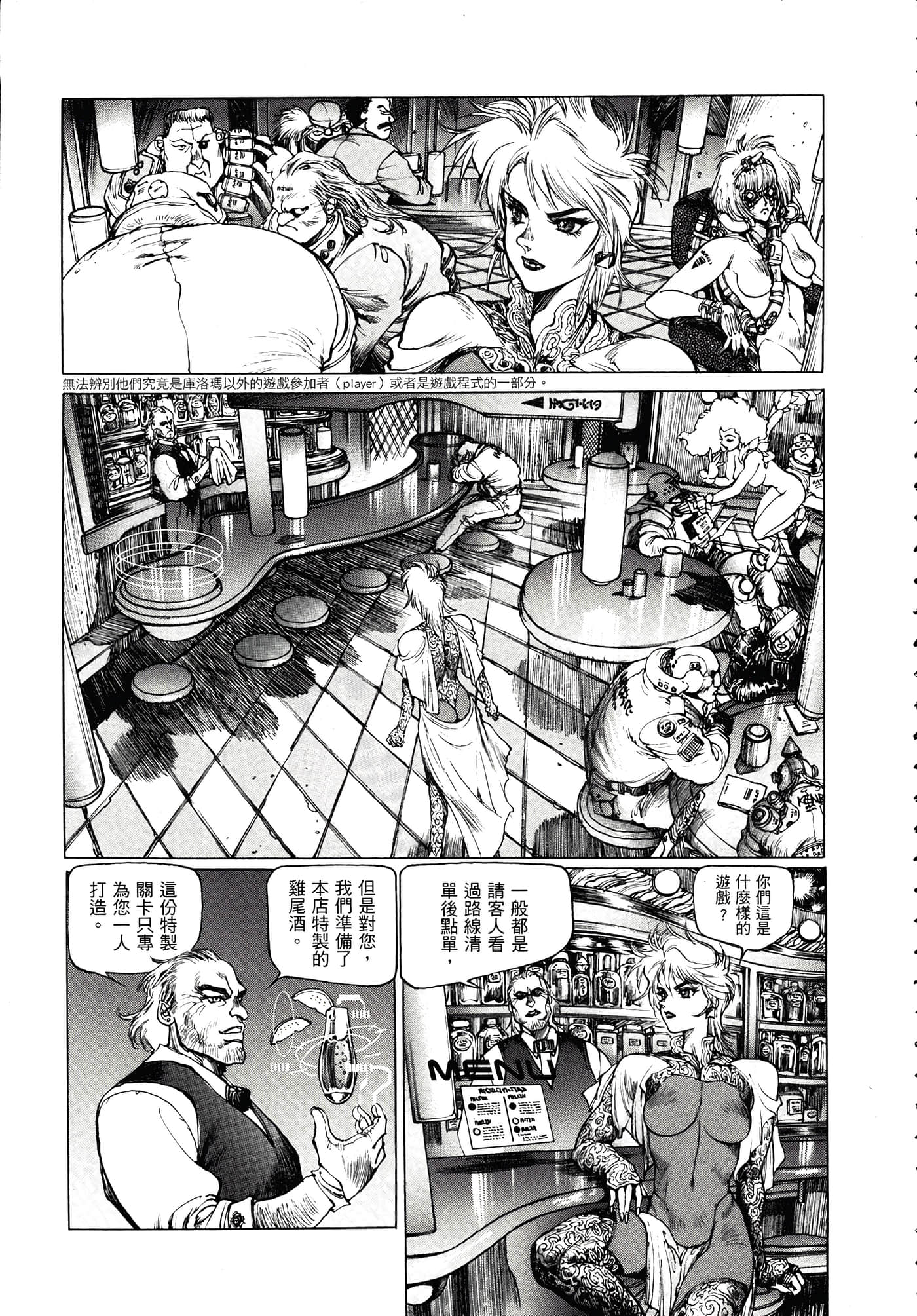 Page 156