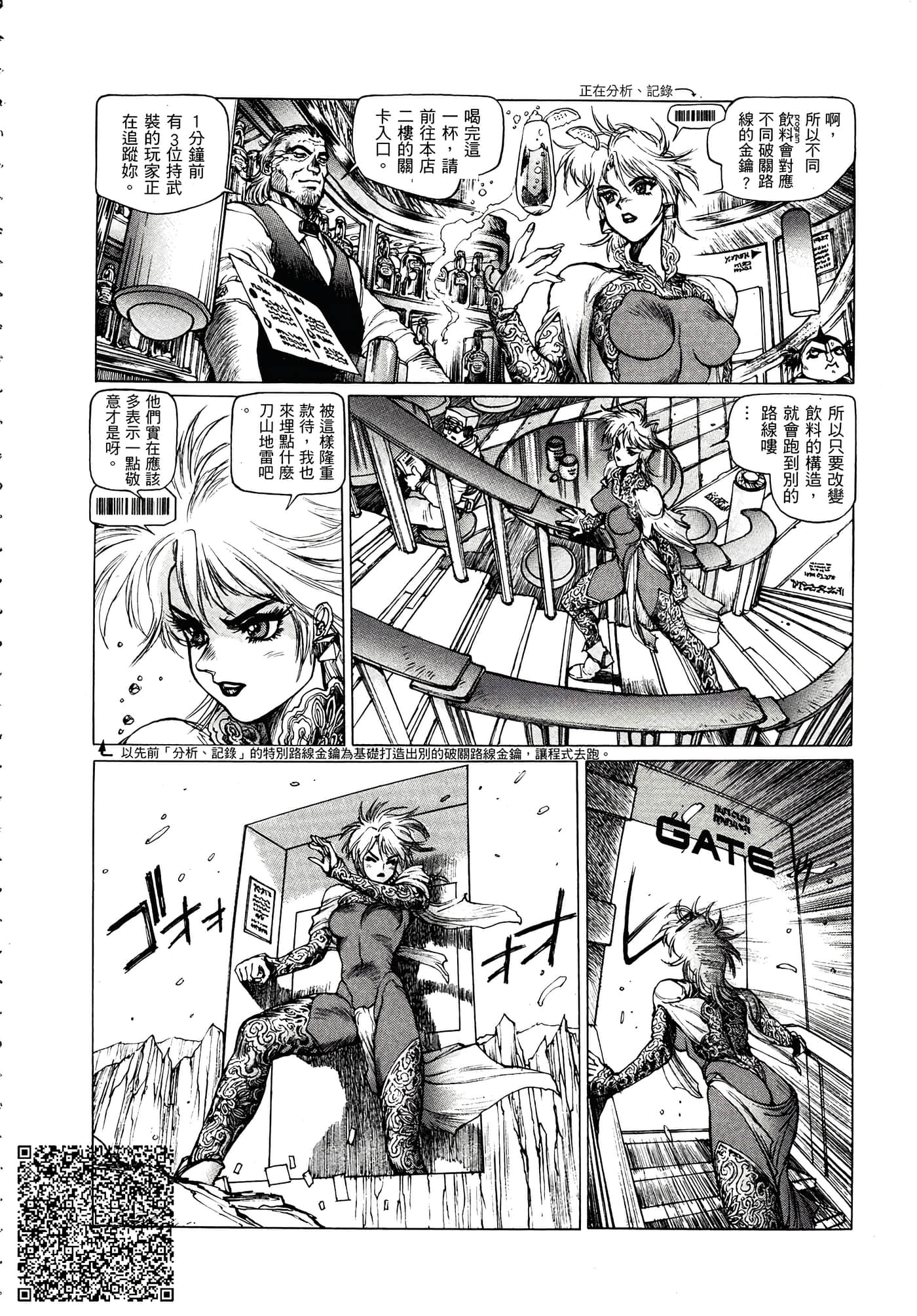 Page 157