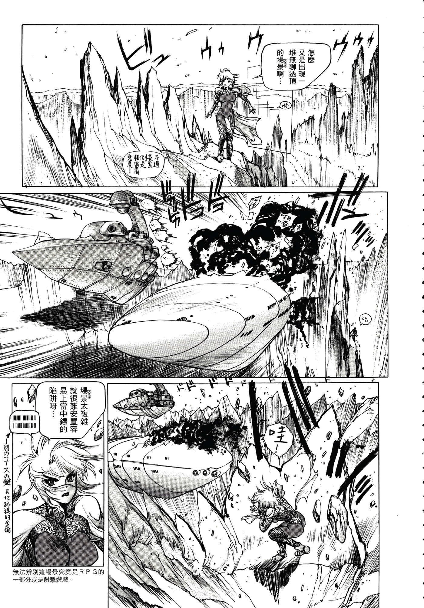 Page 158