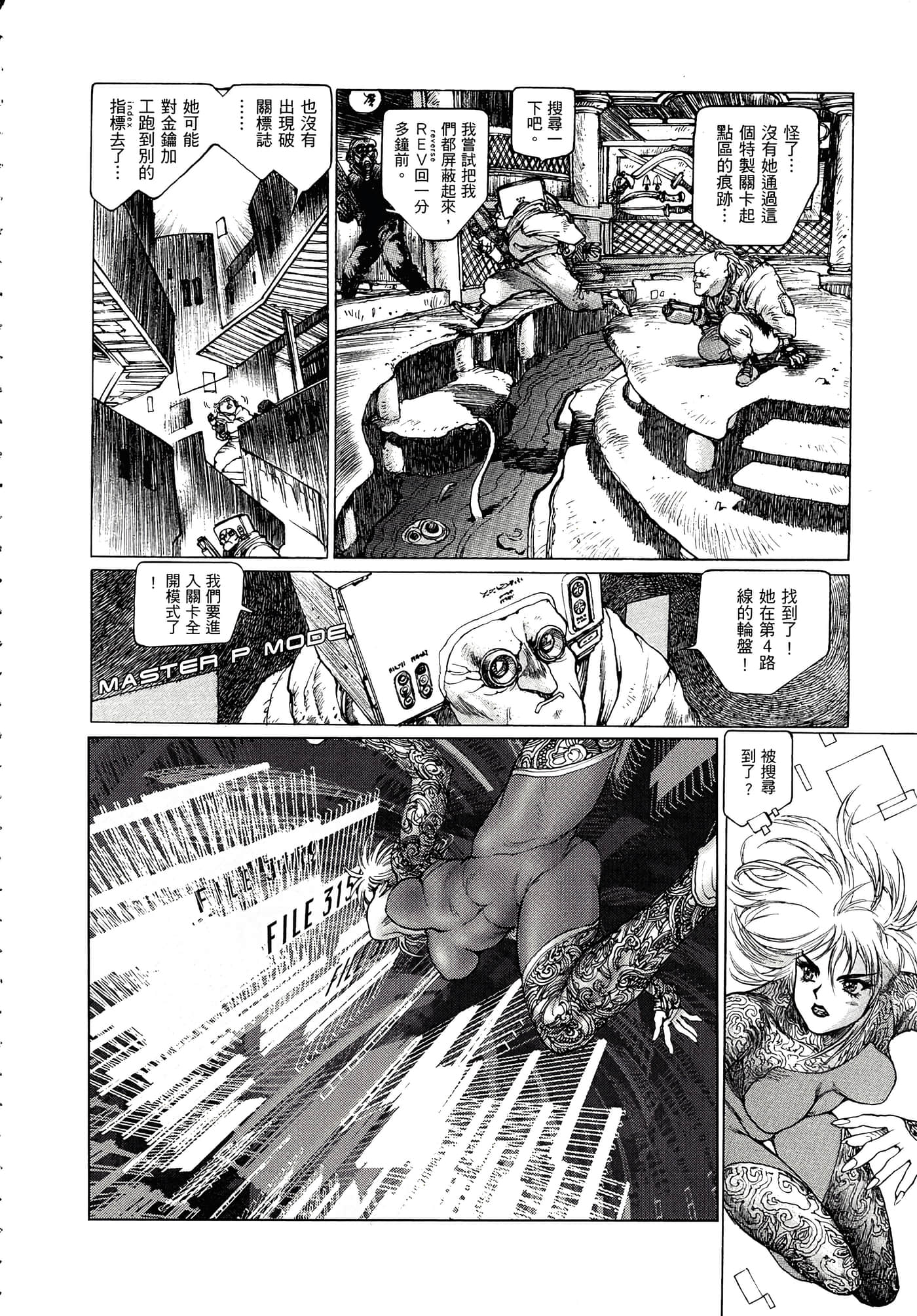 Page 159