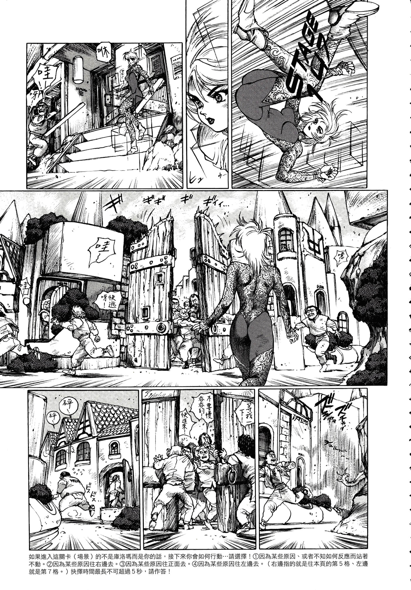 Page 160