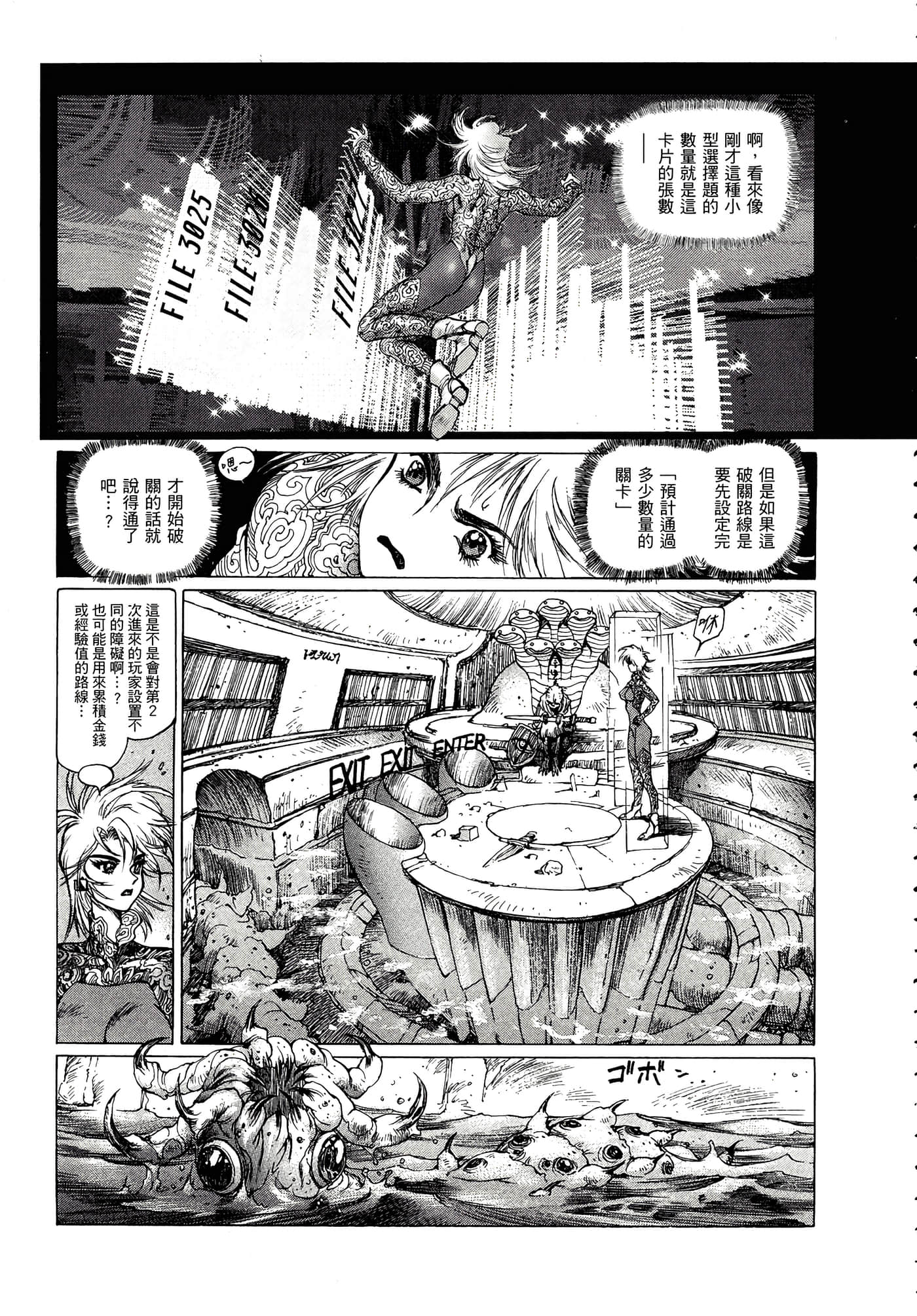 Page 162