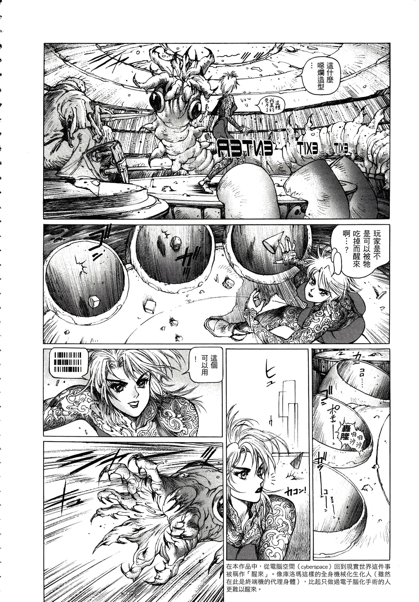 Page 163