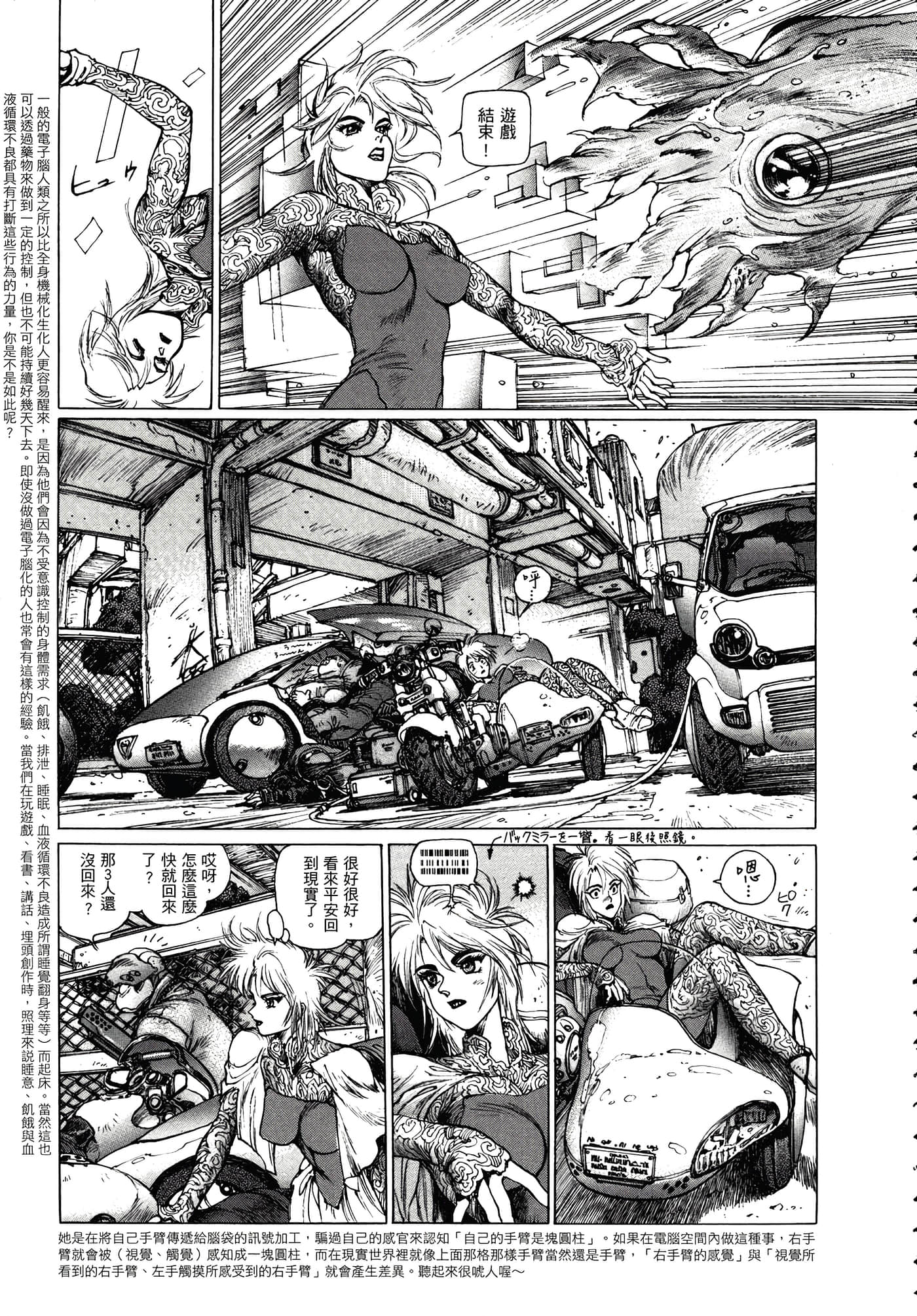 Page 164