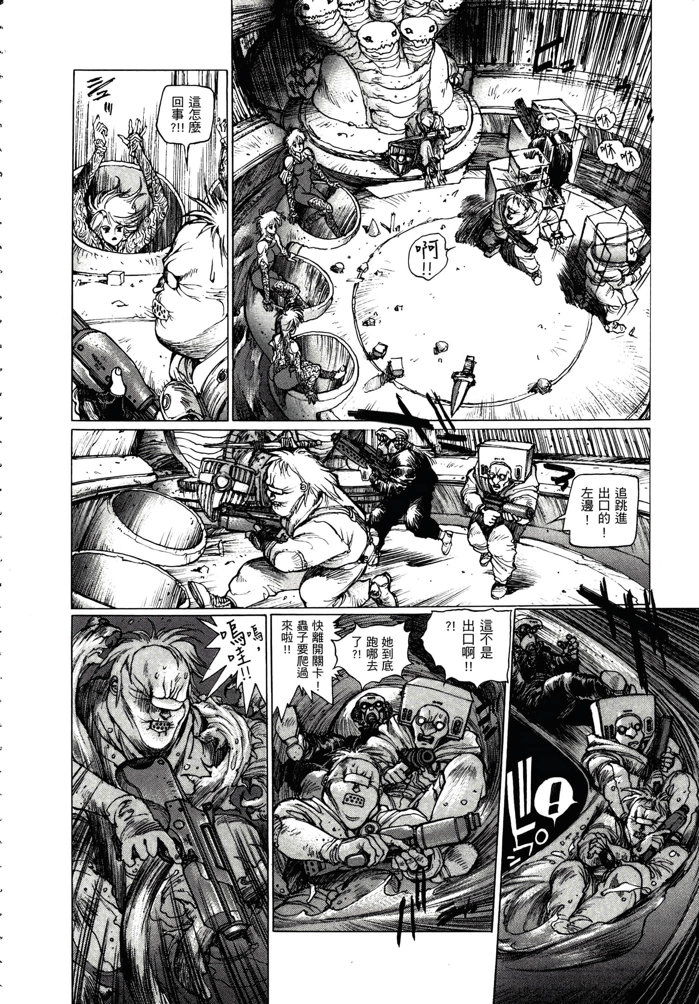 Page 165