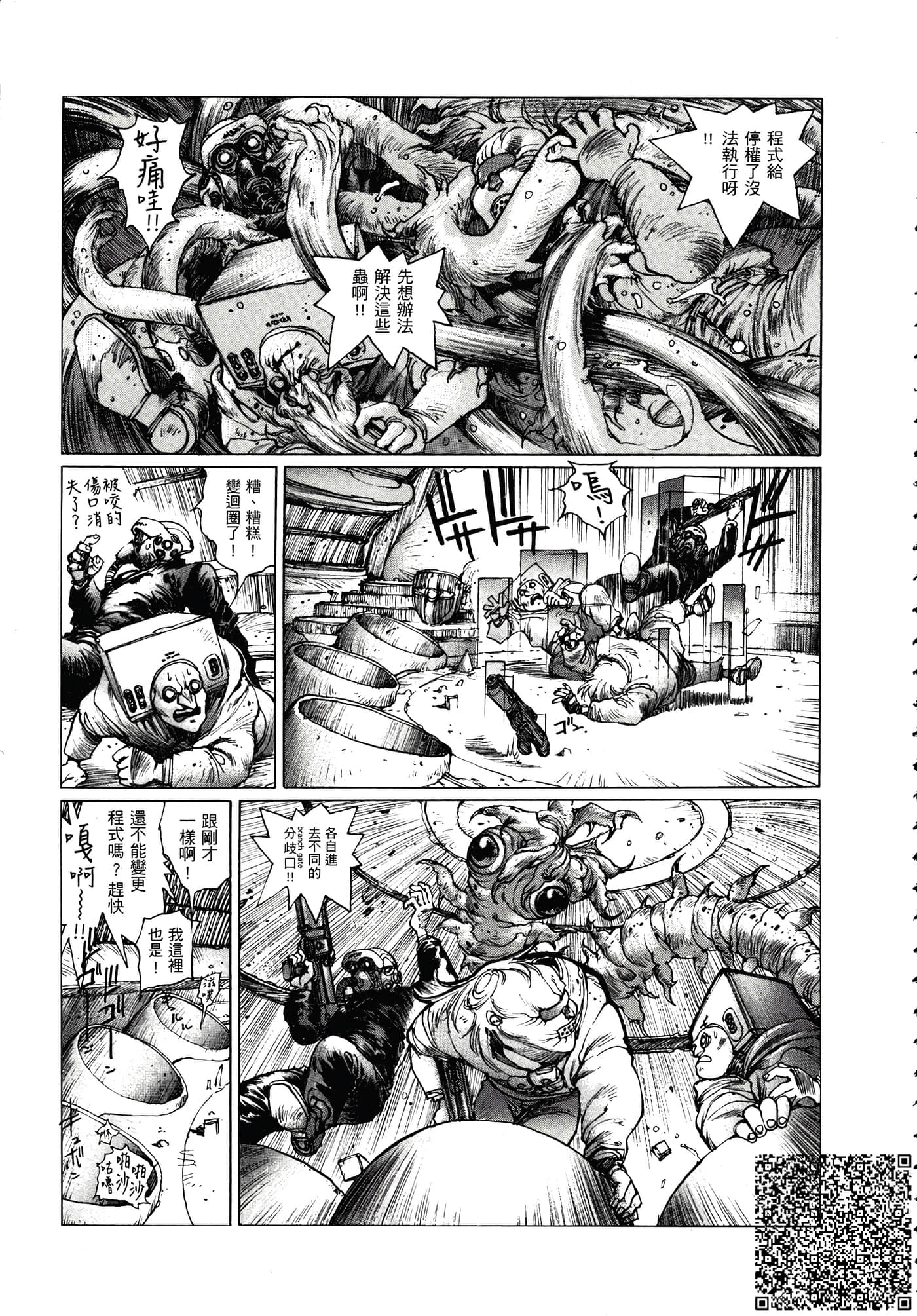 Page 166