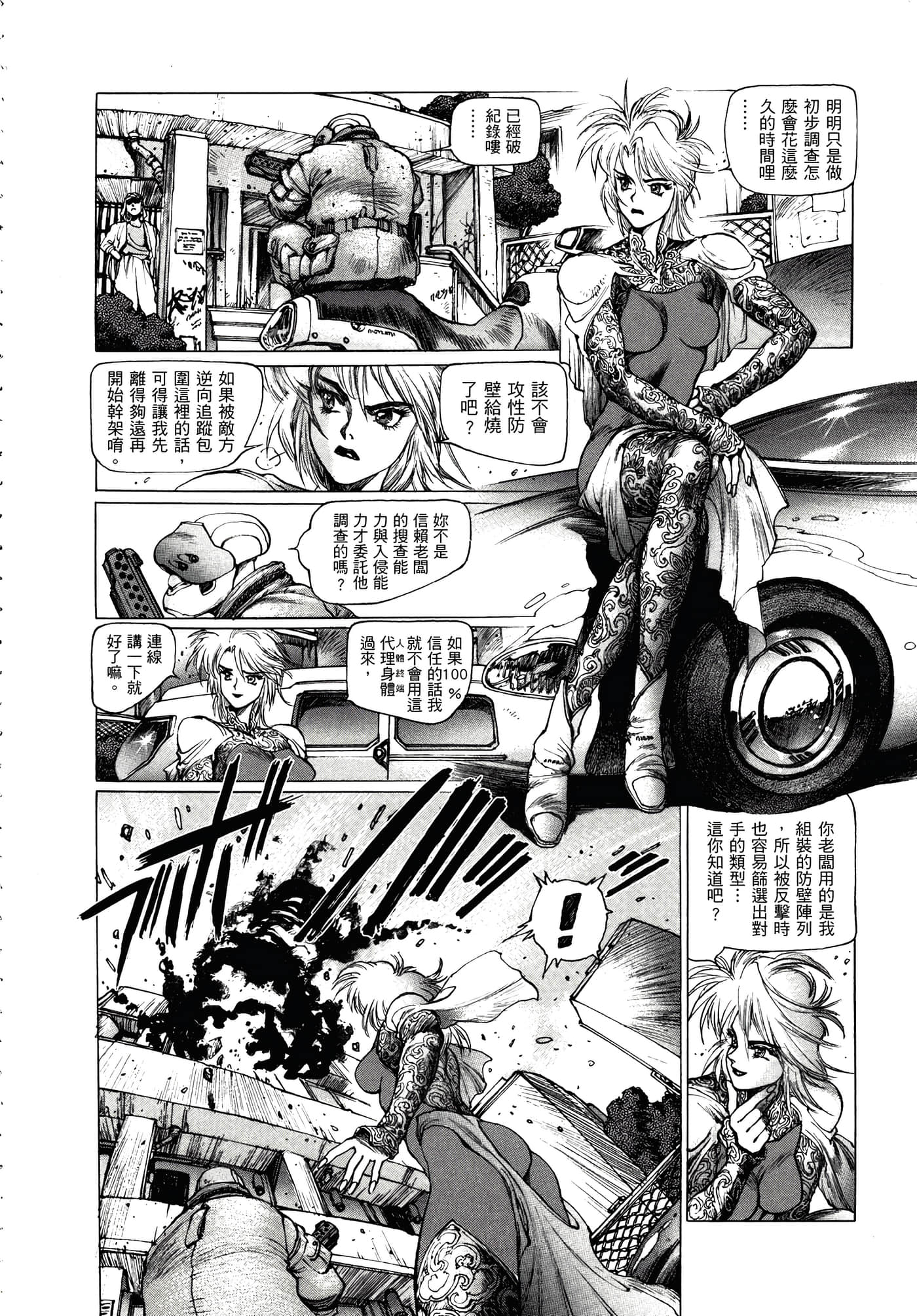 Page 167