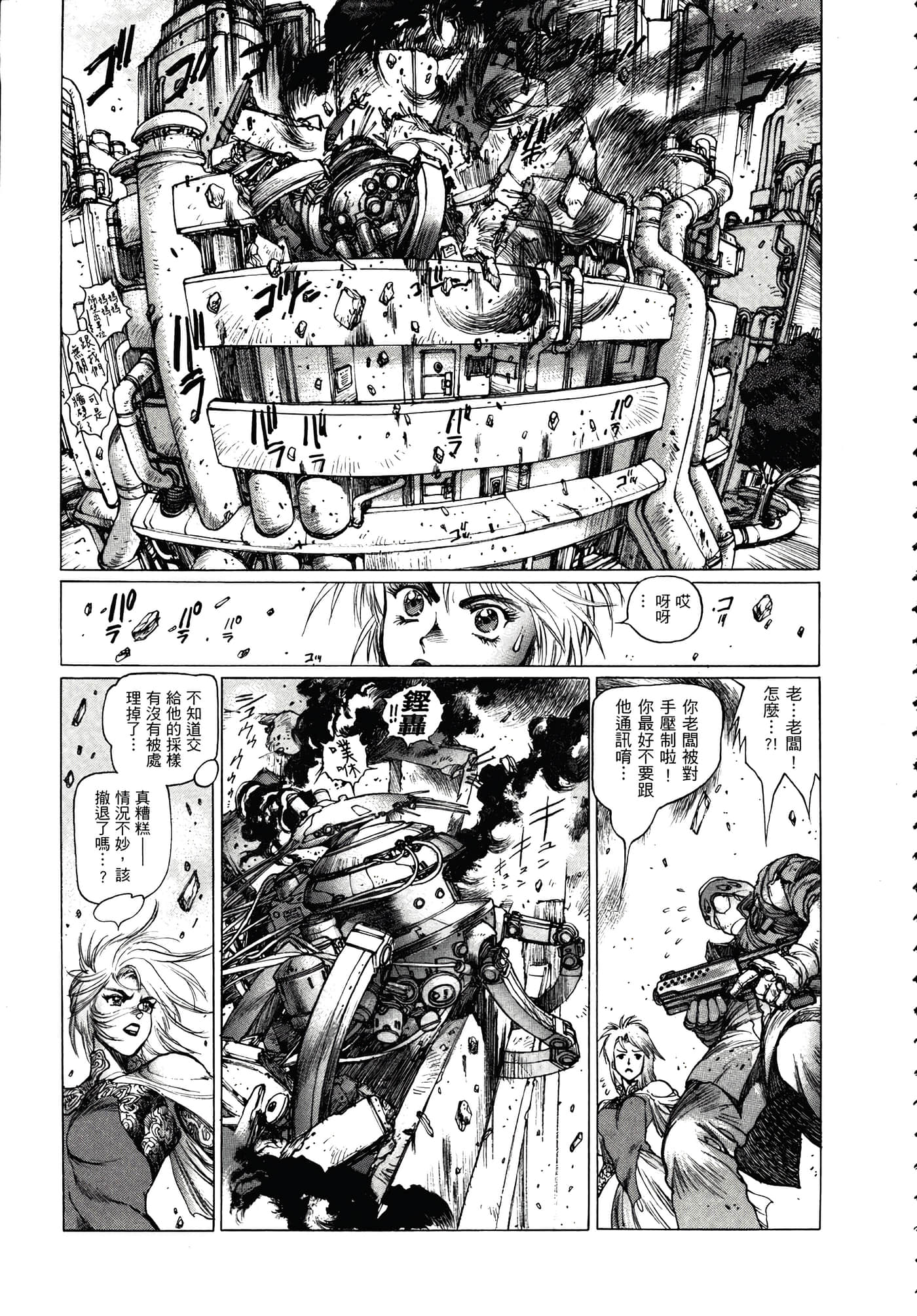 Page 168