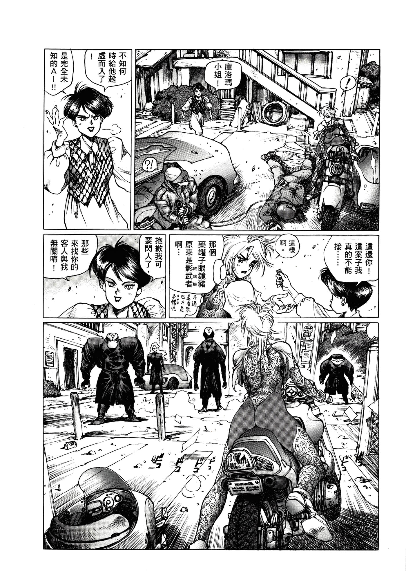 Page 169