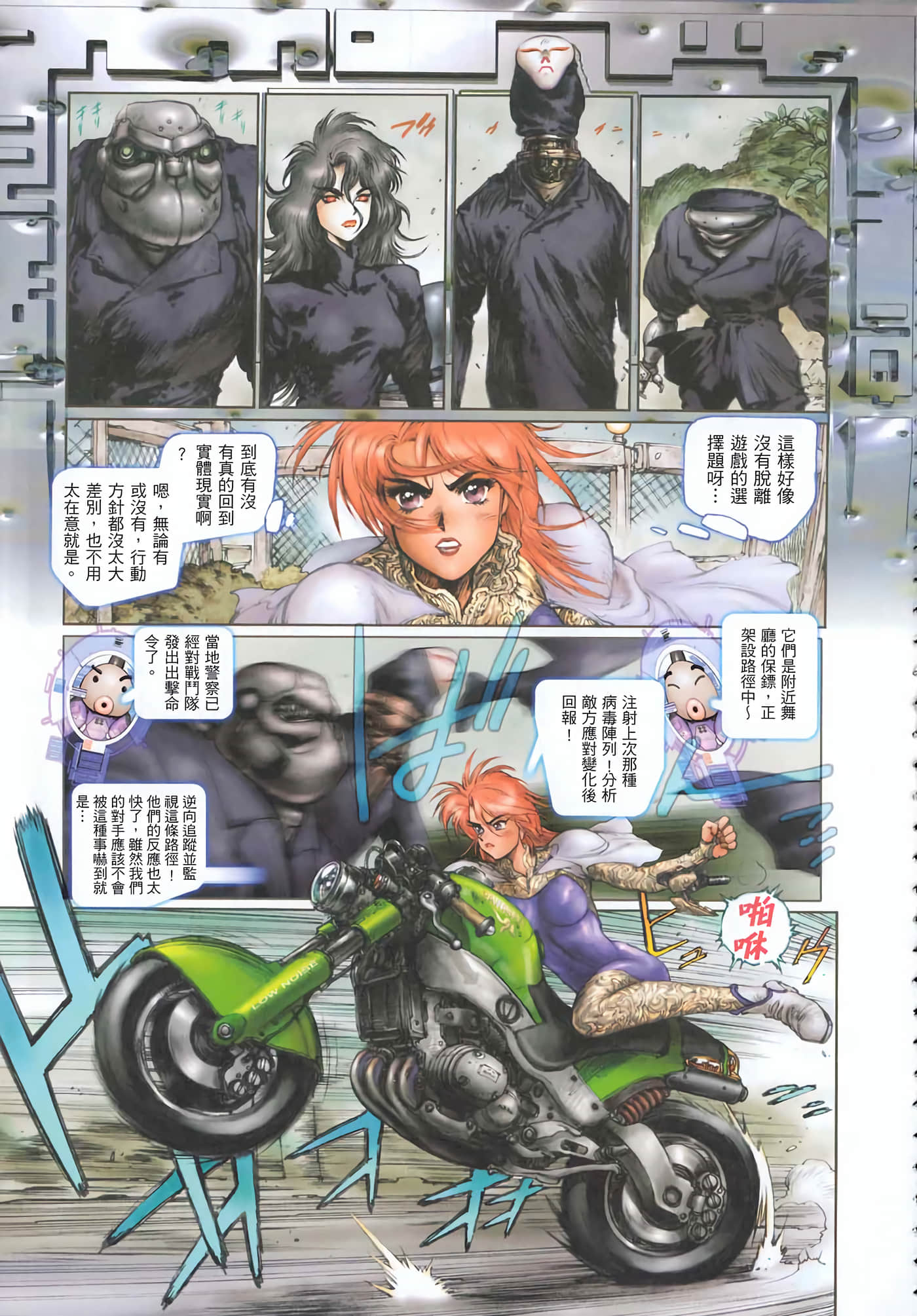 Page 170
