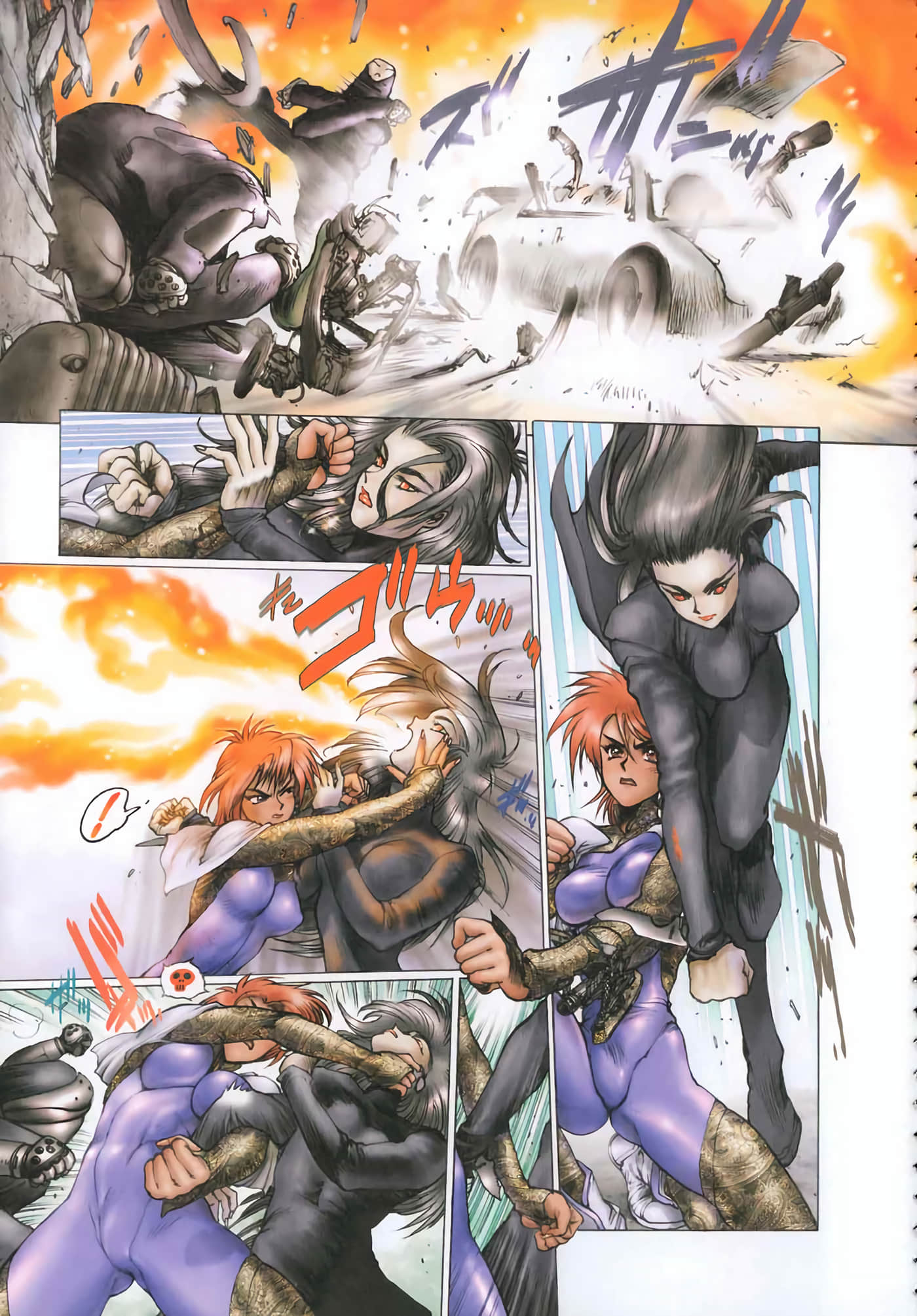 Page 172