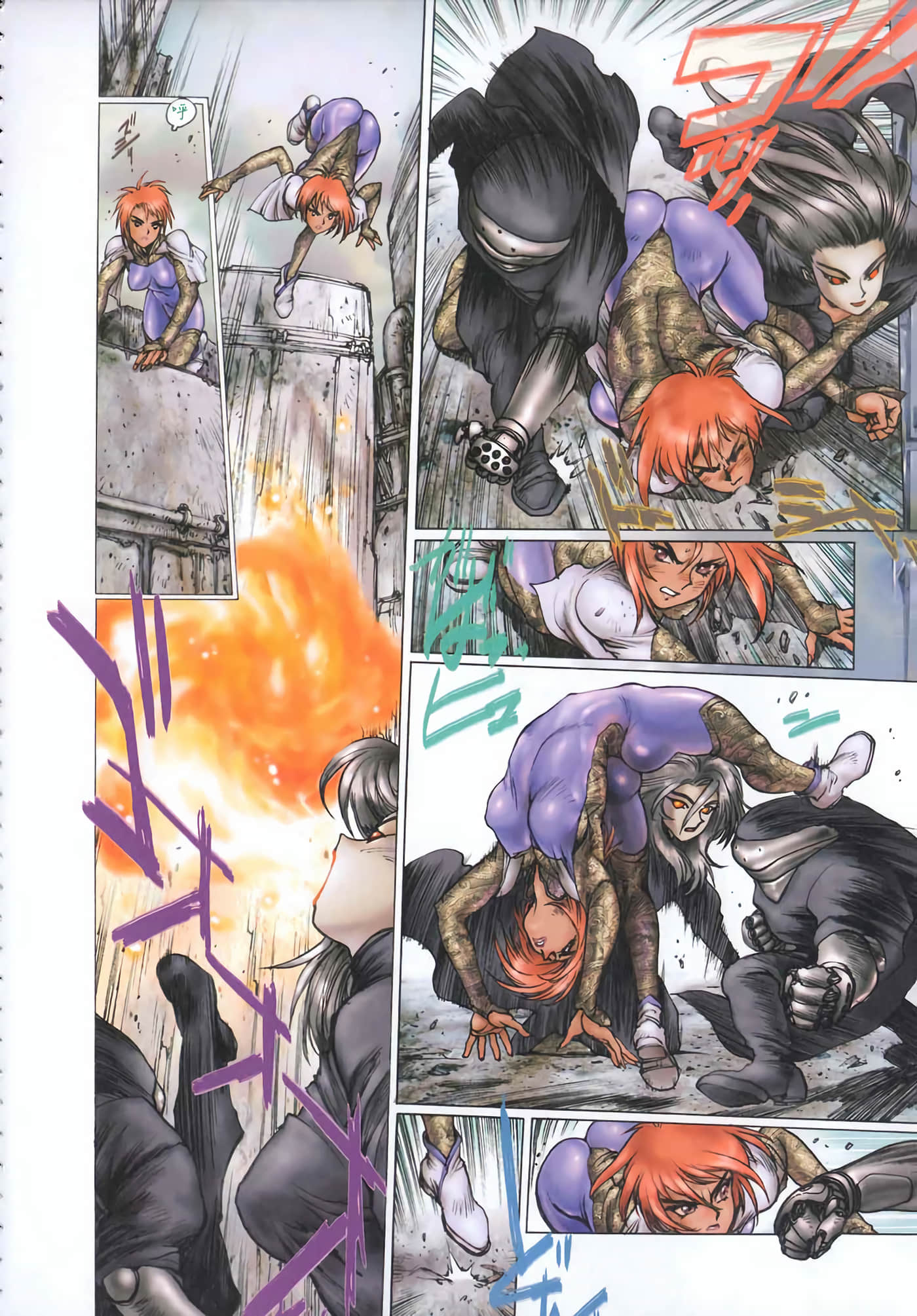Page 173