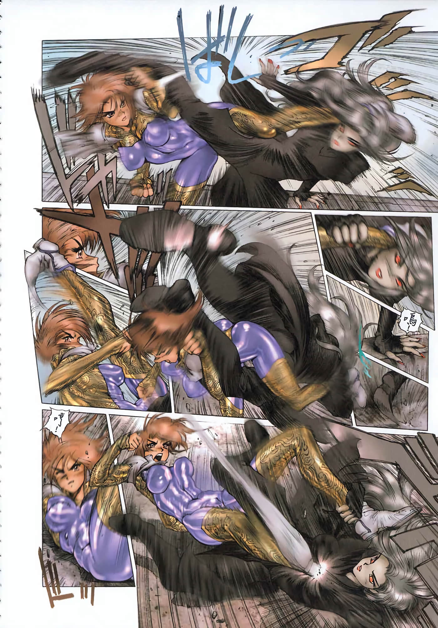 Page 175