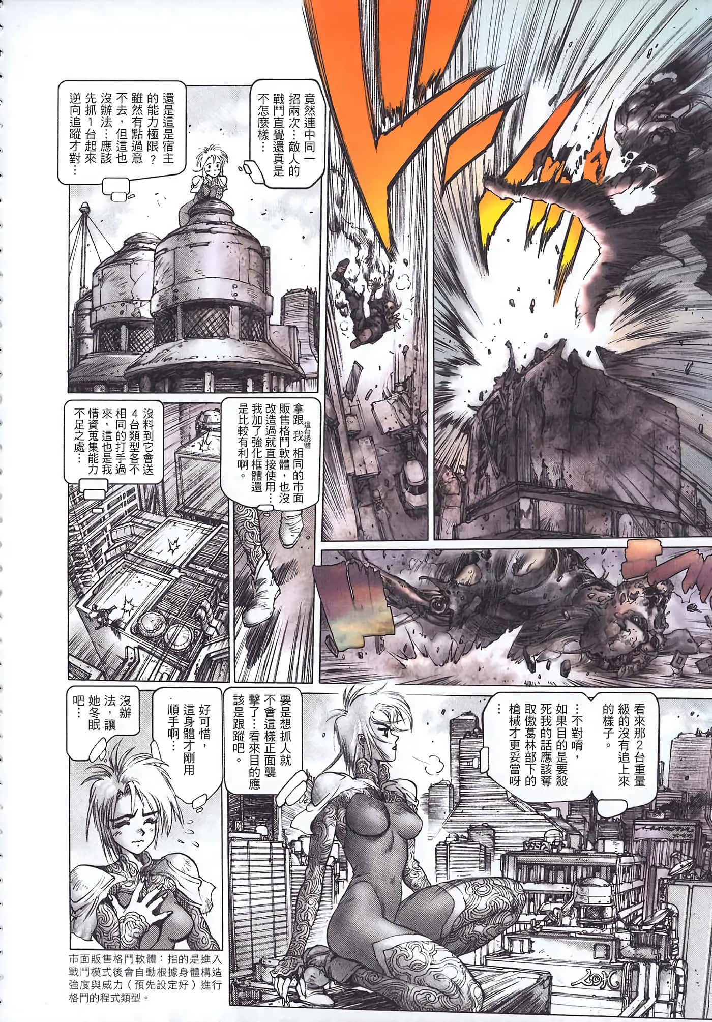 Page 177