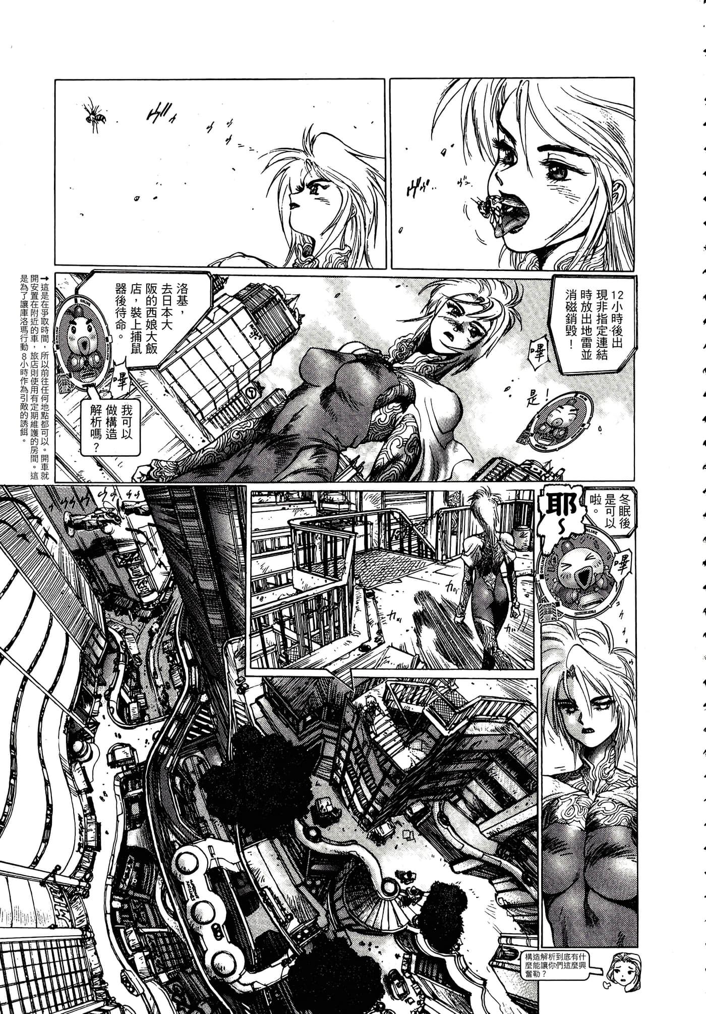 Page 178