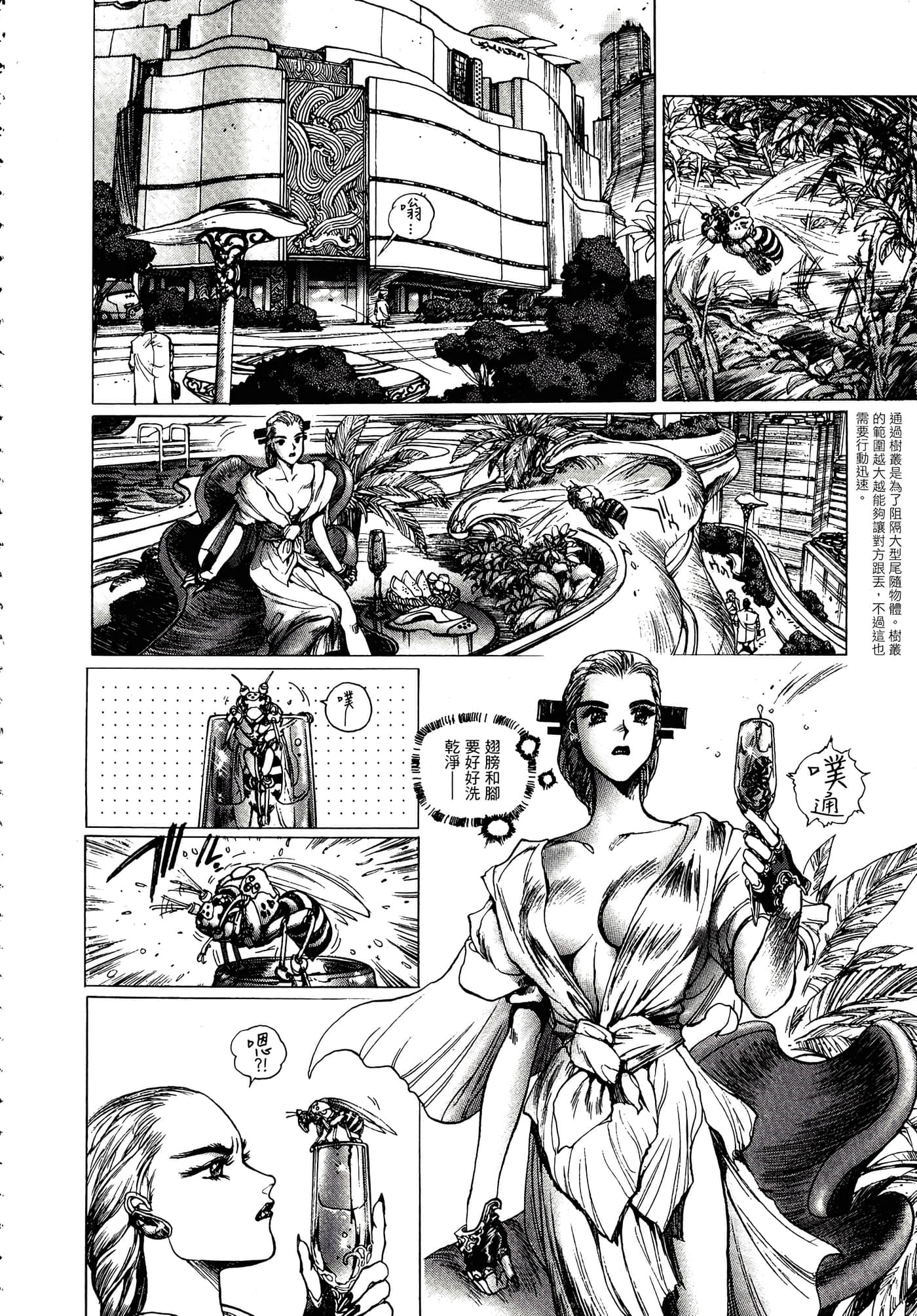 Page 179