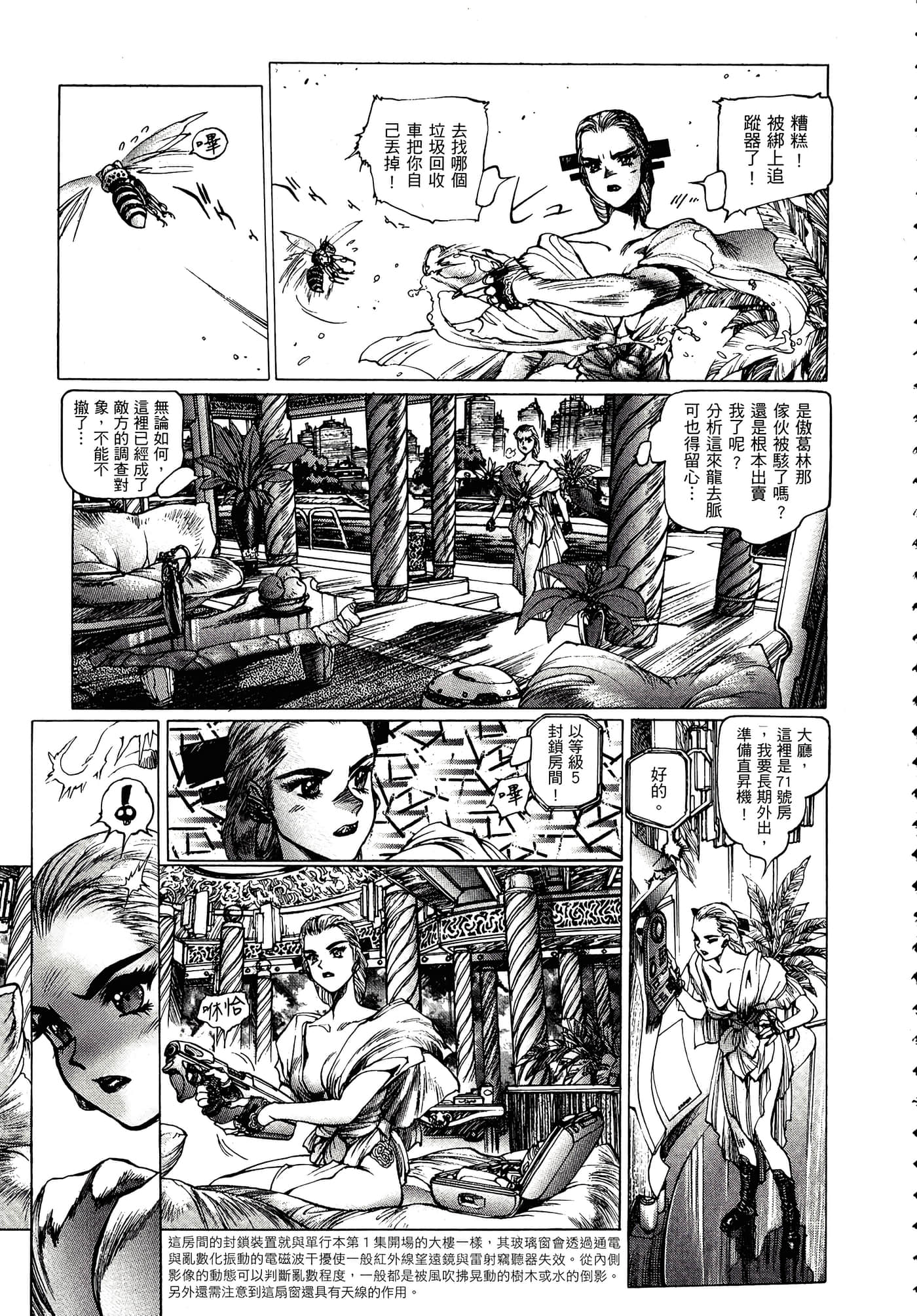 Page 180