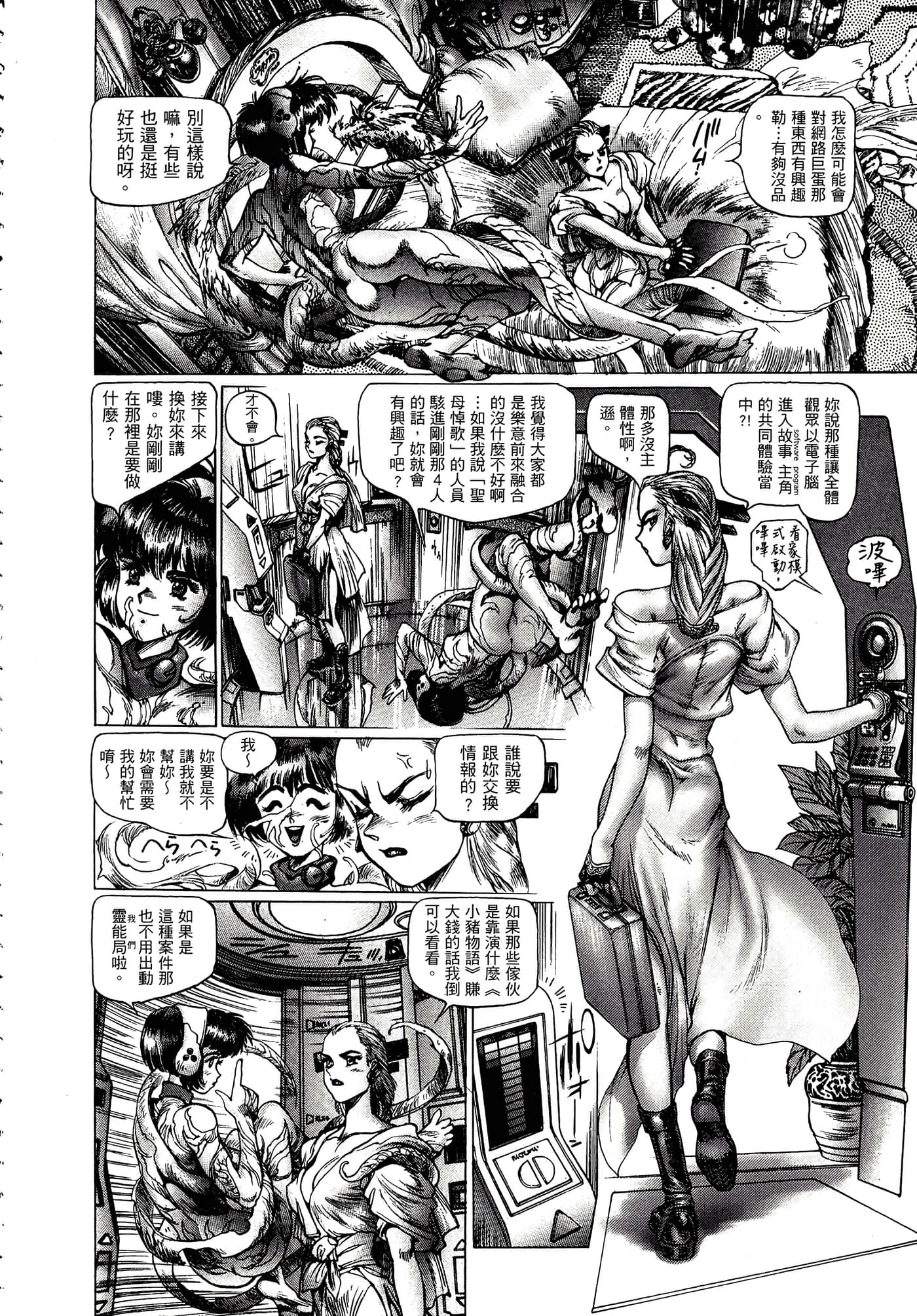 Page 183