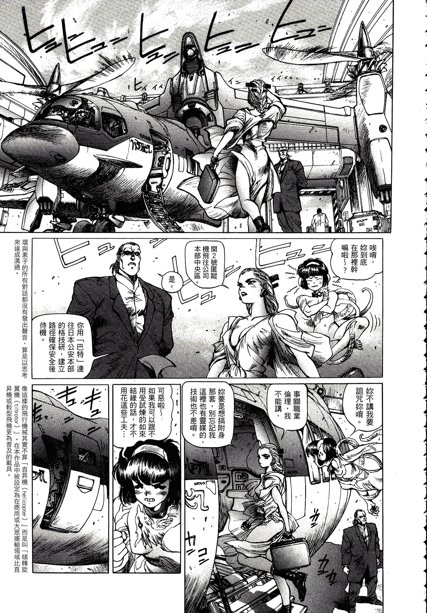 Page 184