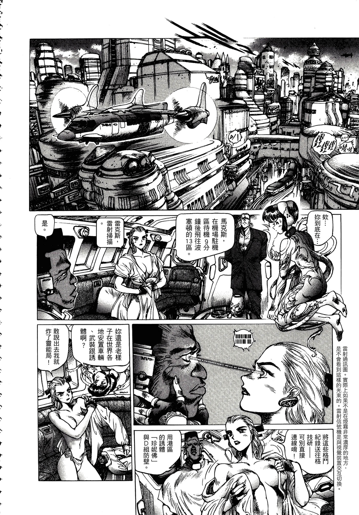 Page 185