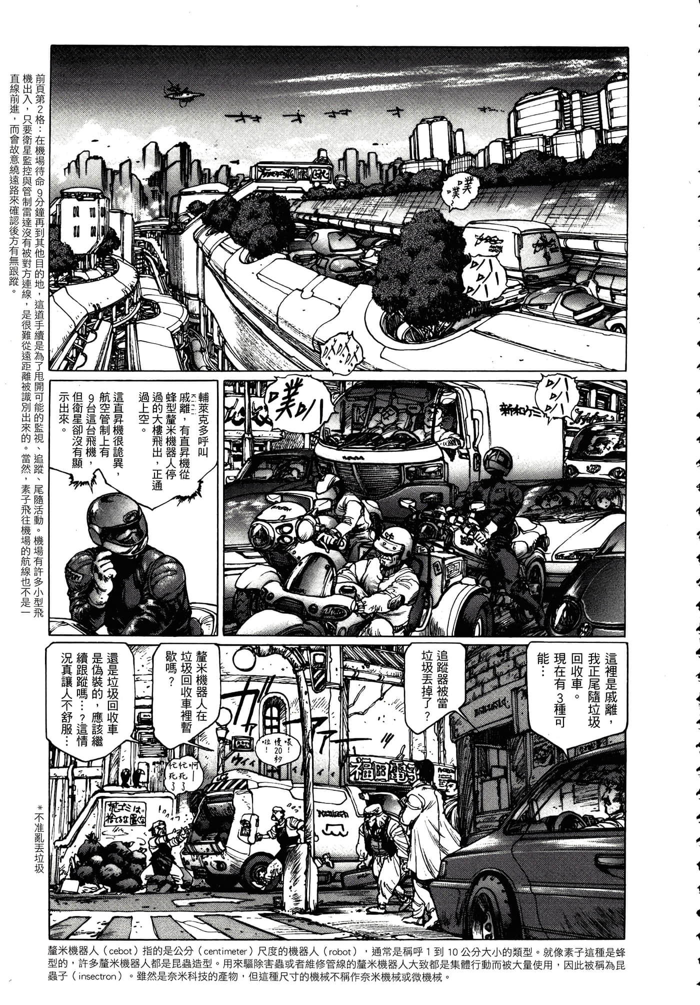 Page 186