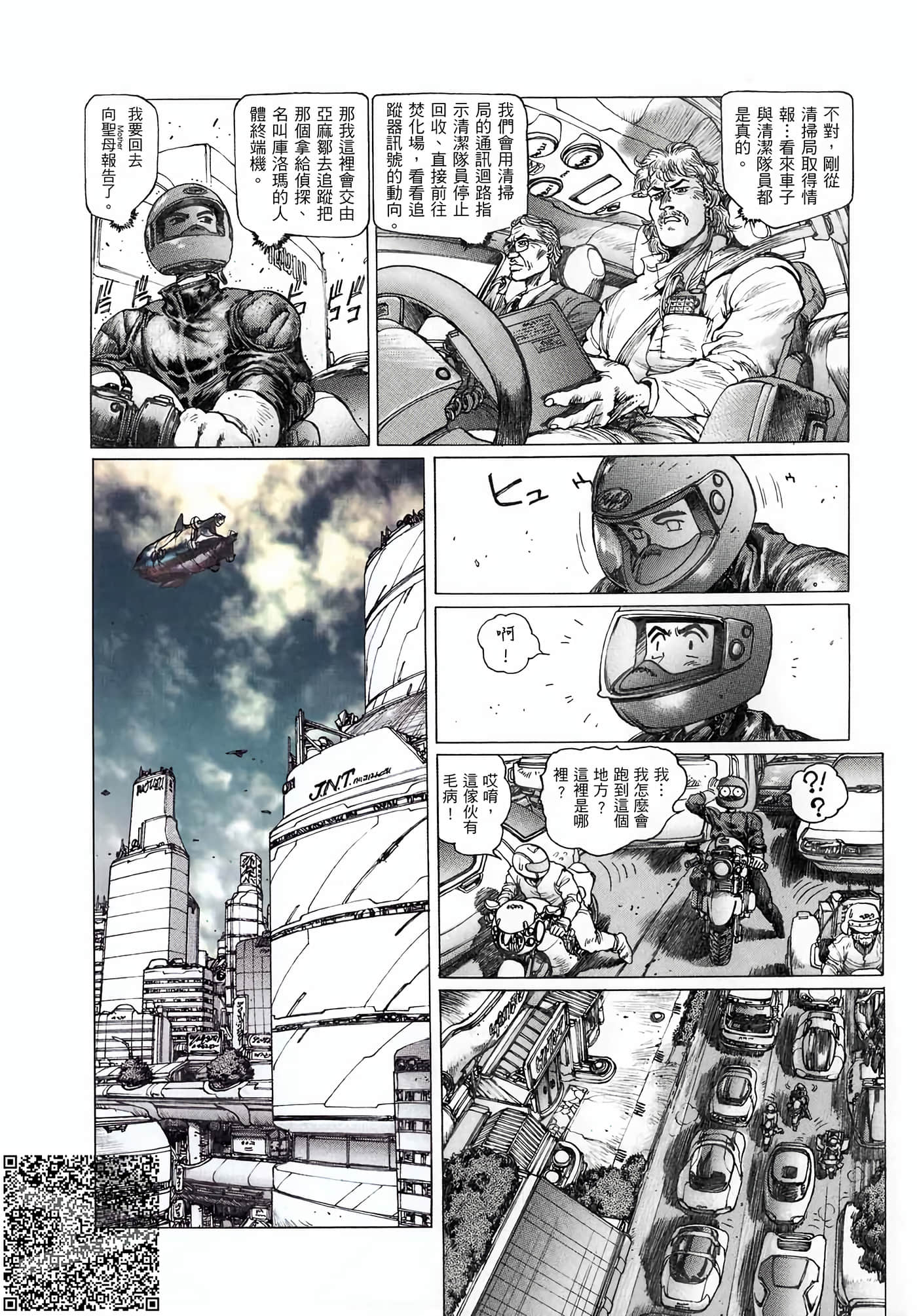 Page 187
