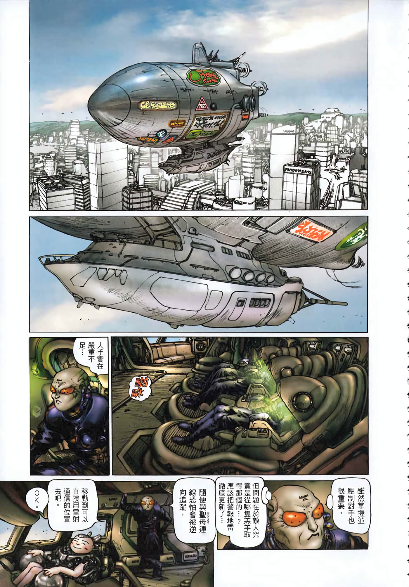 Page 188