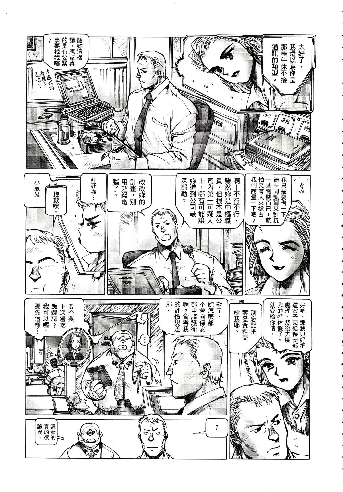 Page 194
